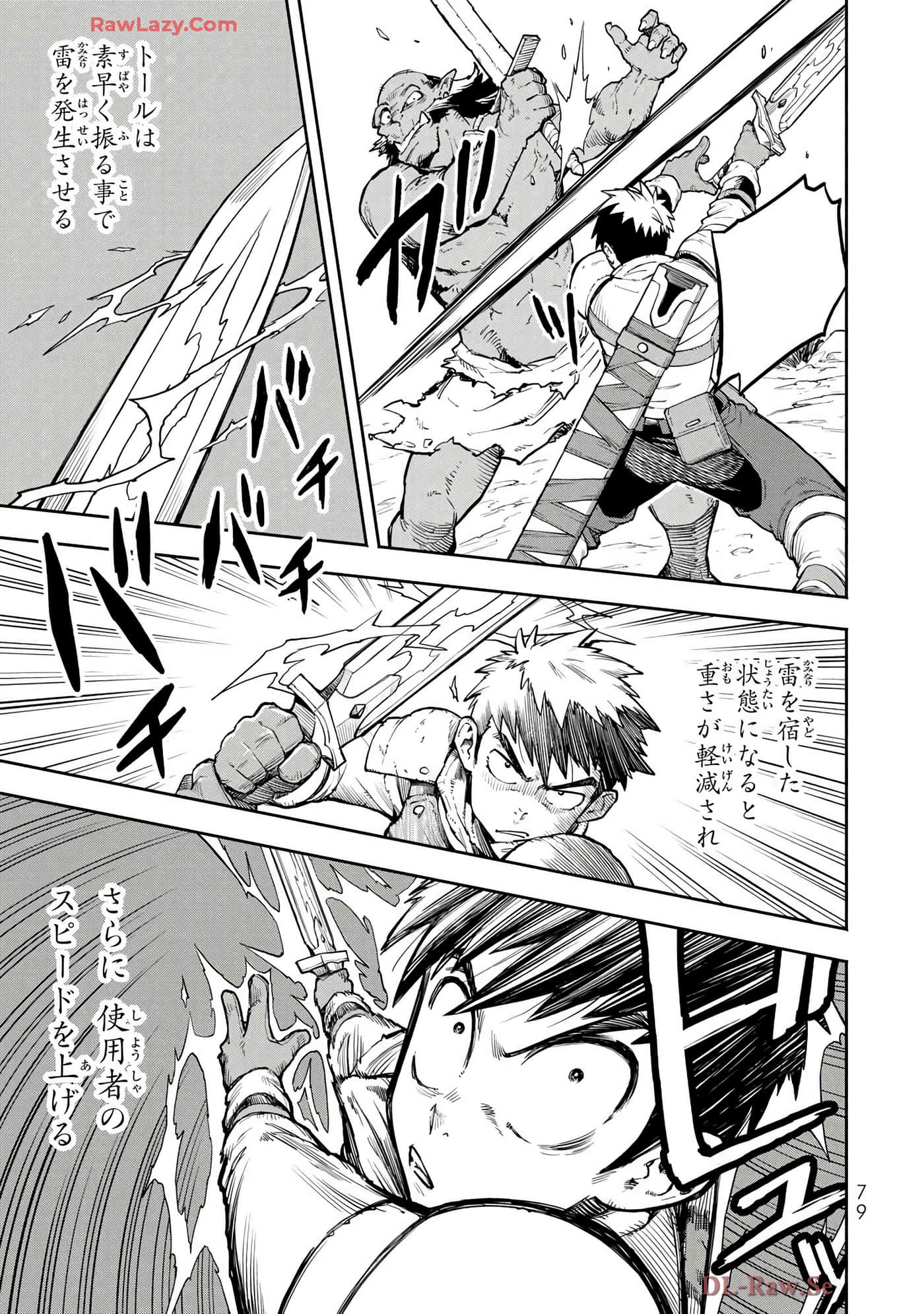 Page 80