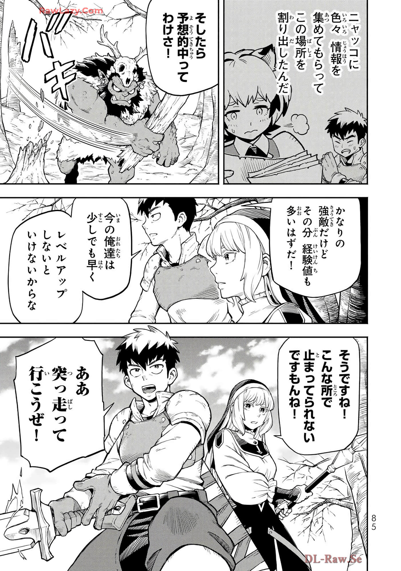 Page 86