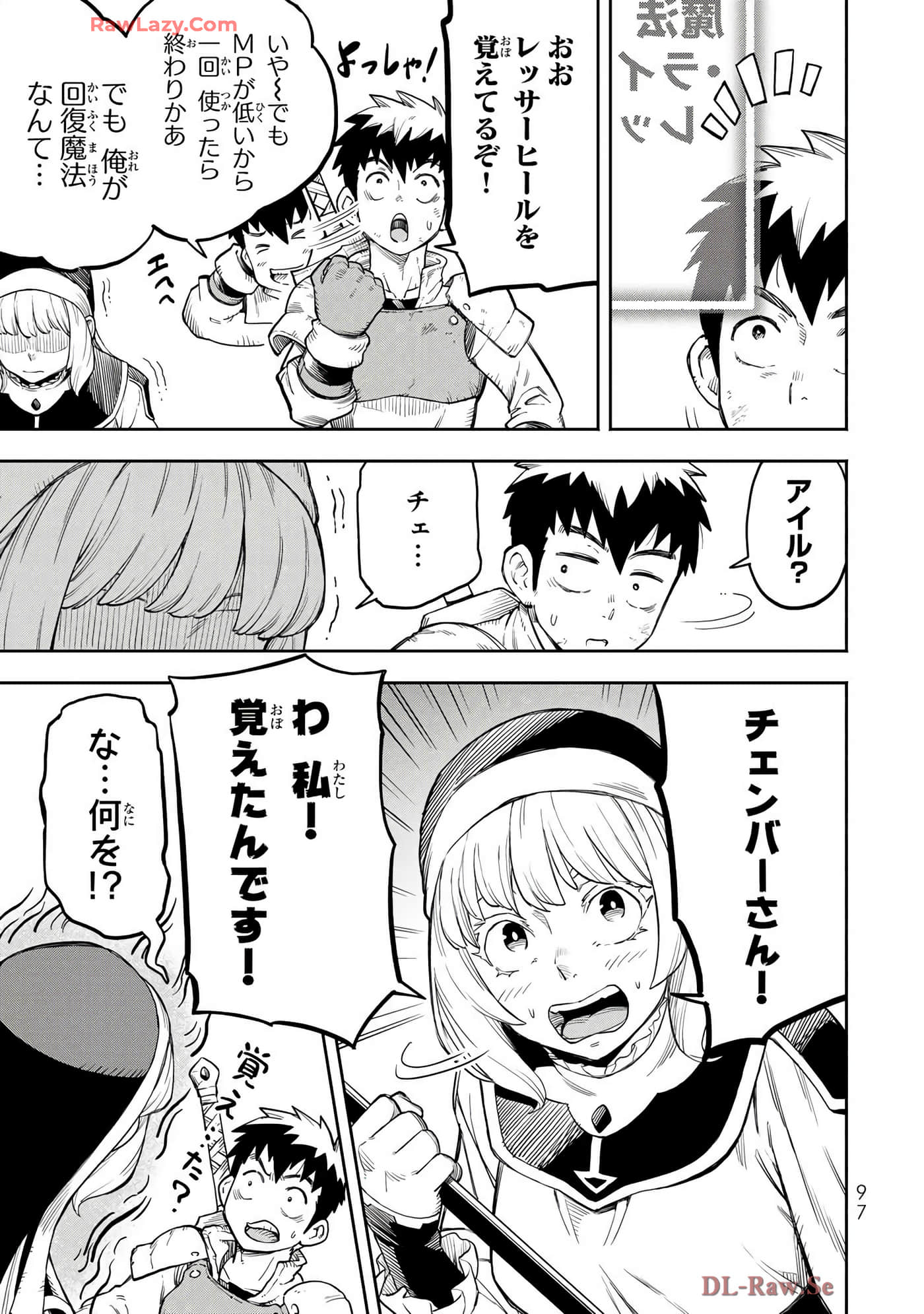 Page 98