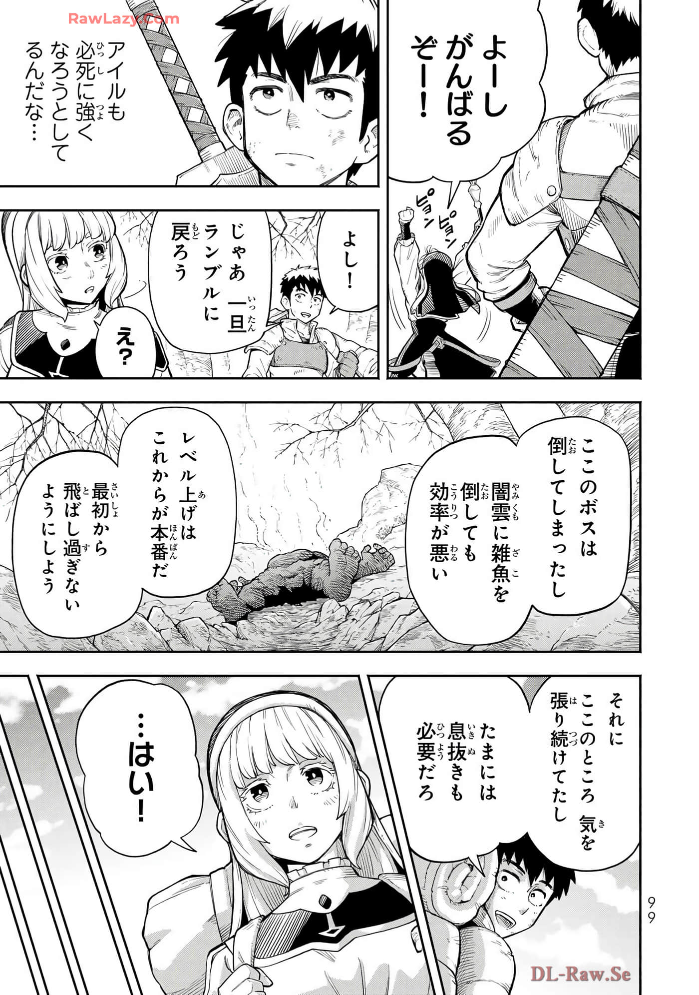 Page 100