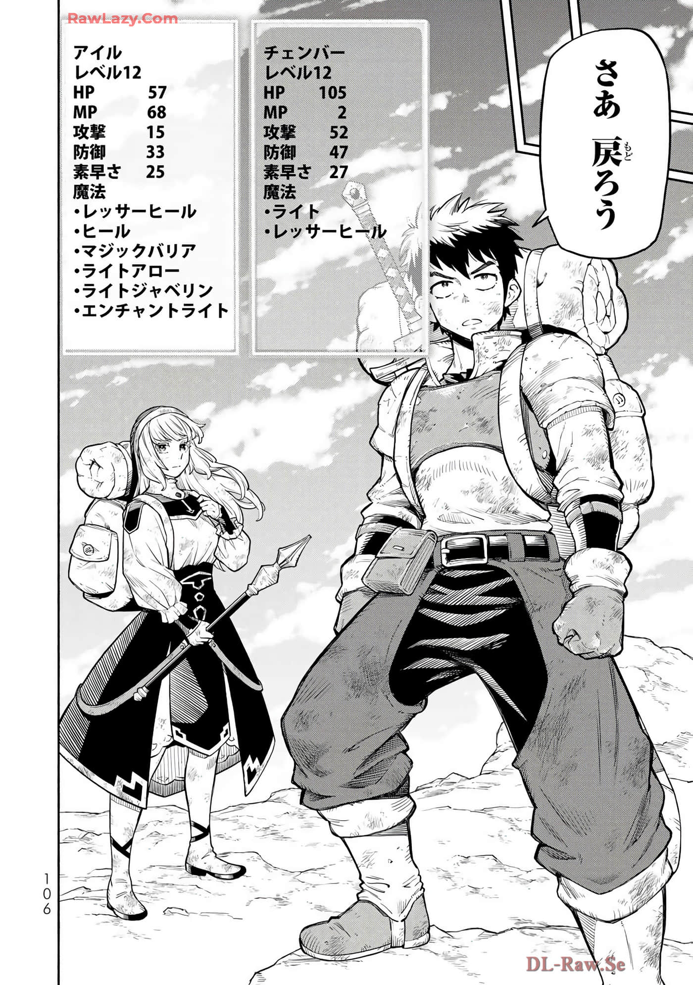 Page 107