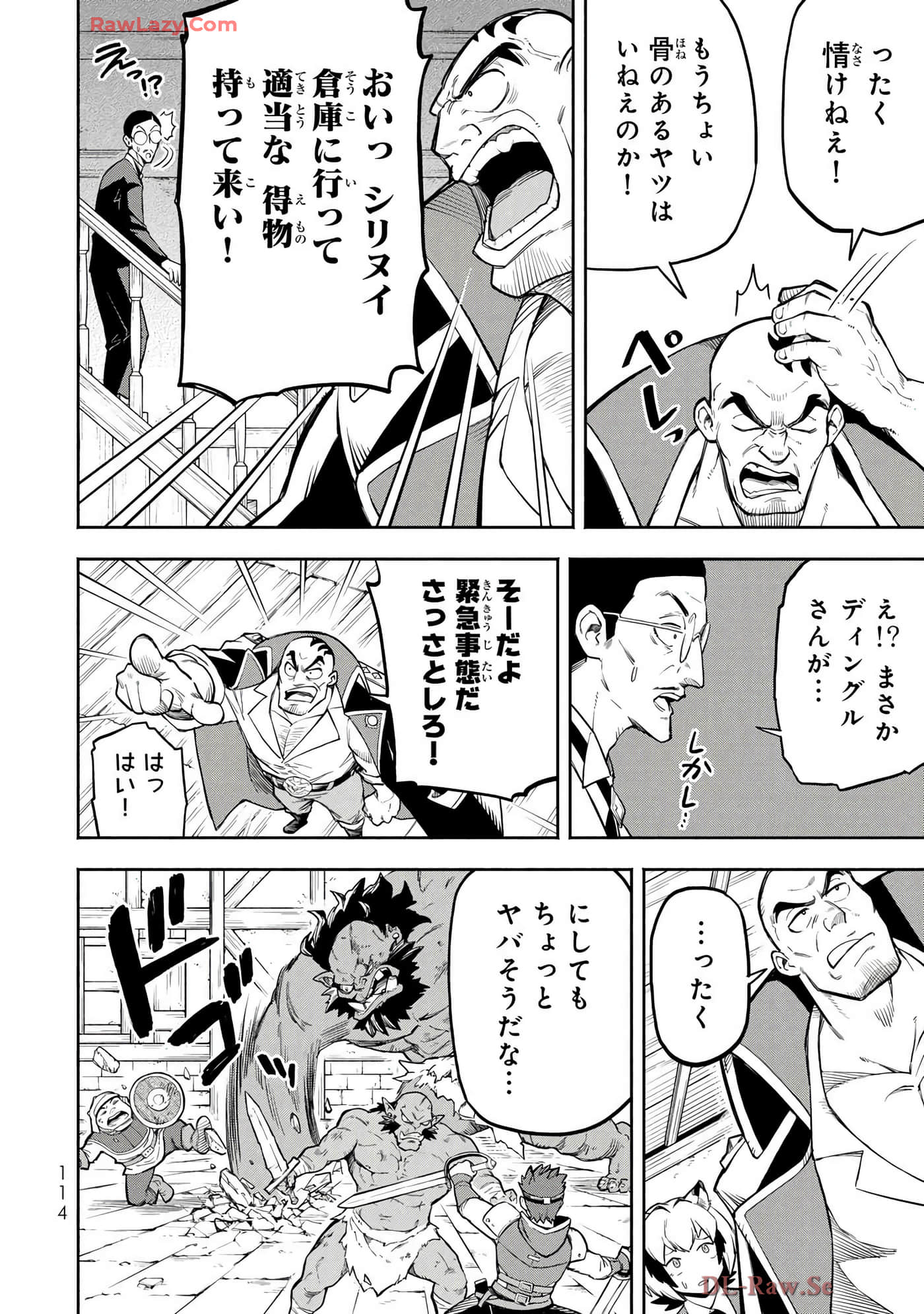 Page 115