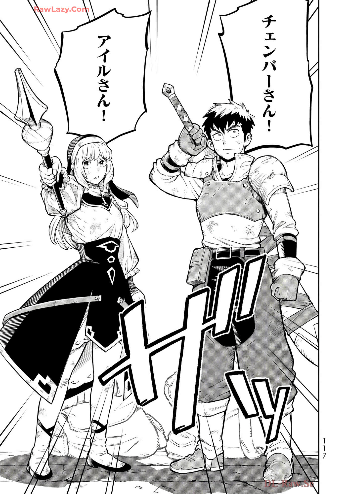 Page 118