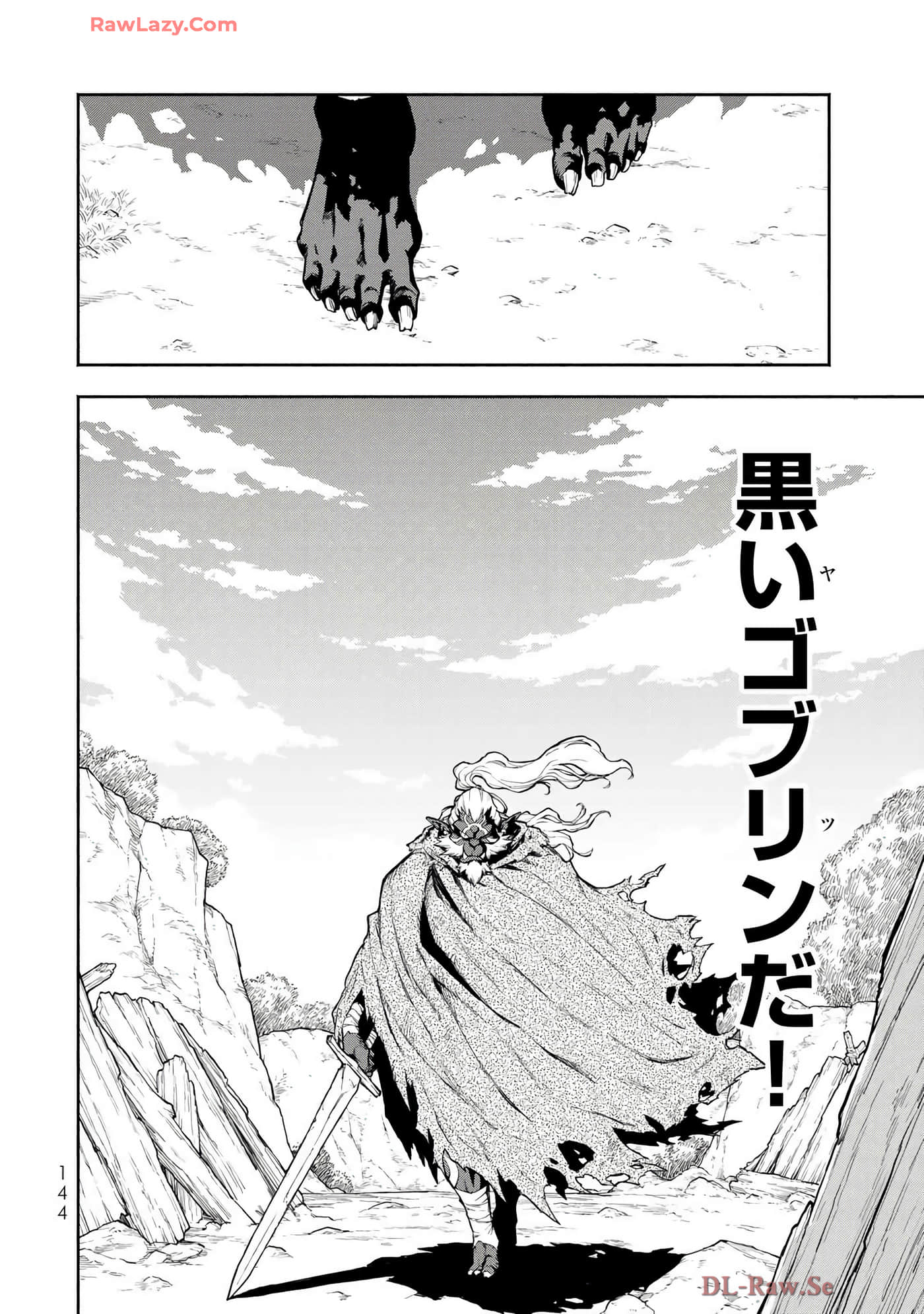 Page 145