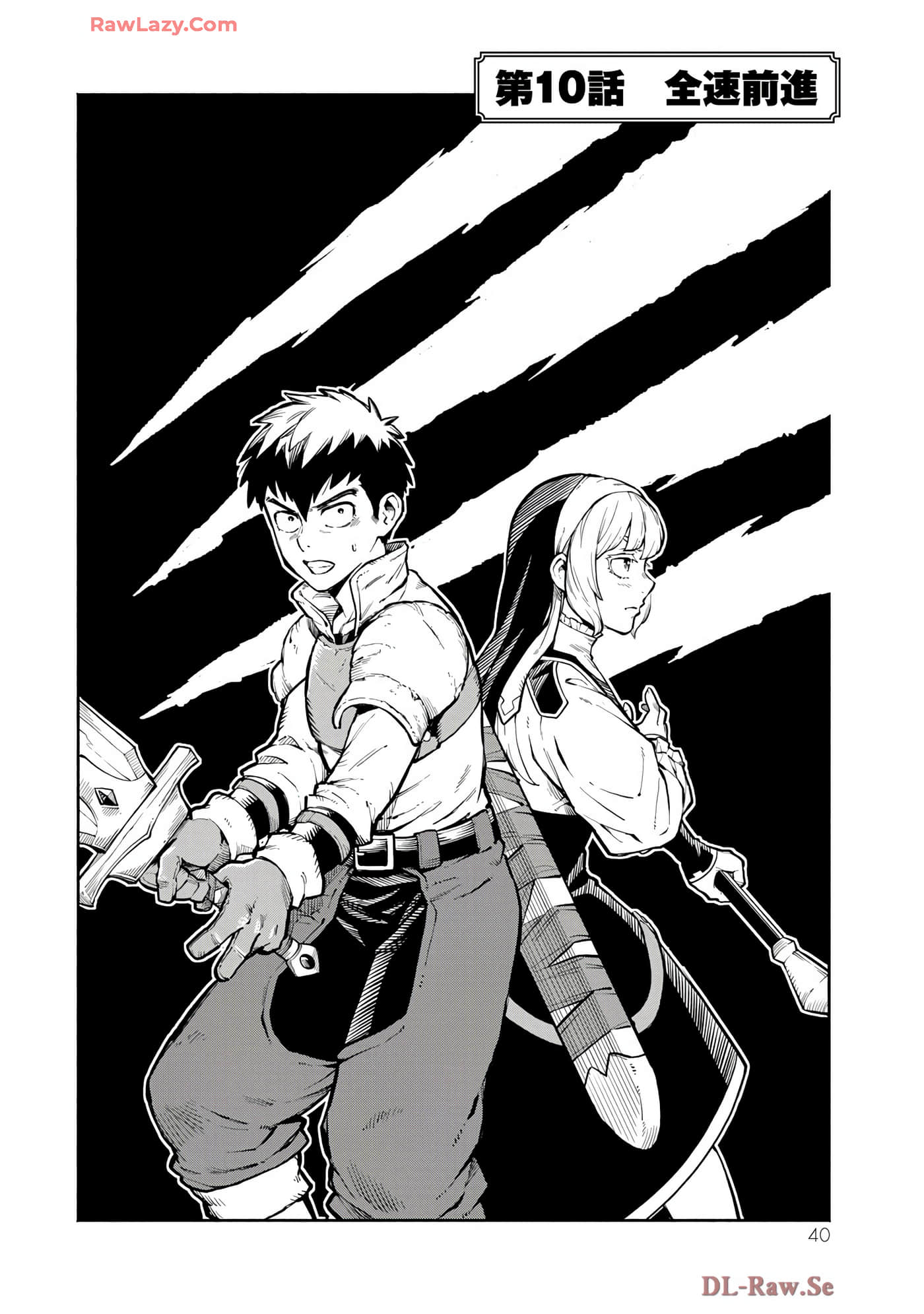 Page 41