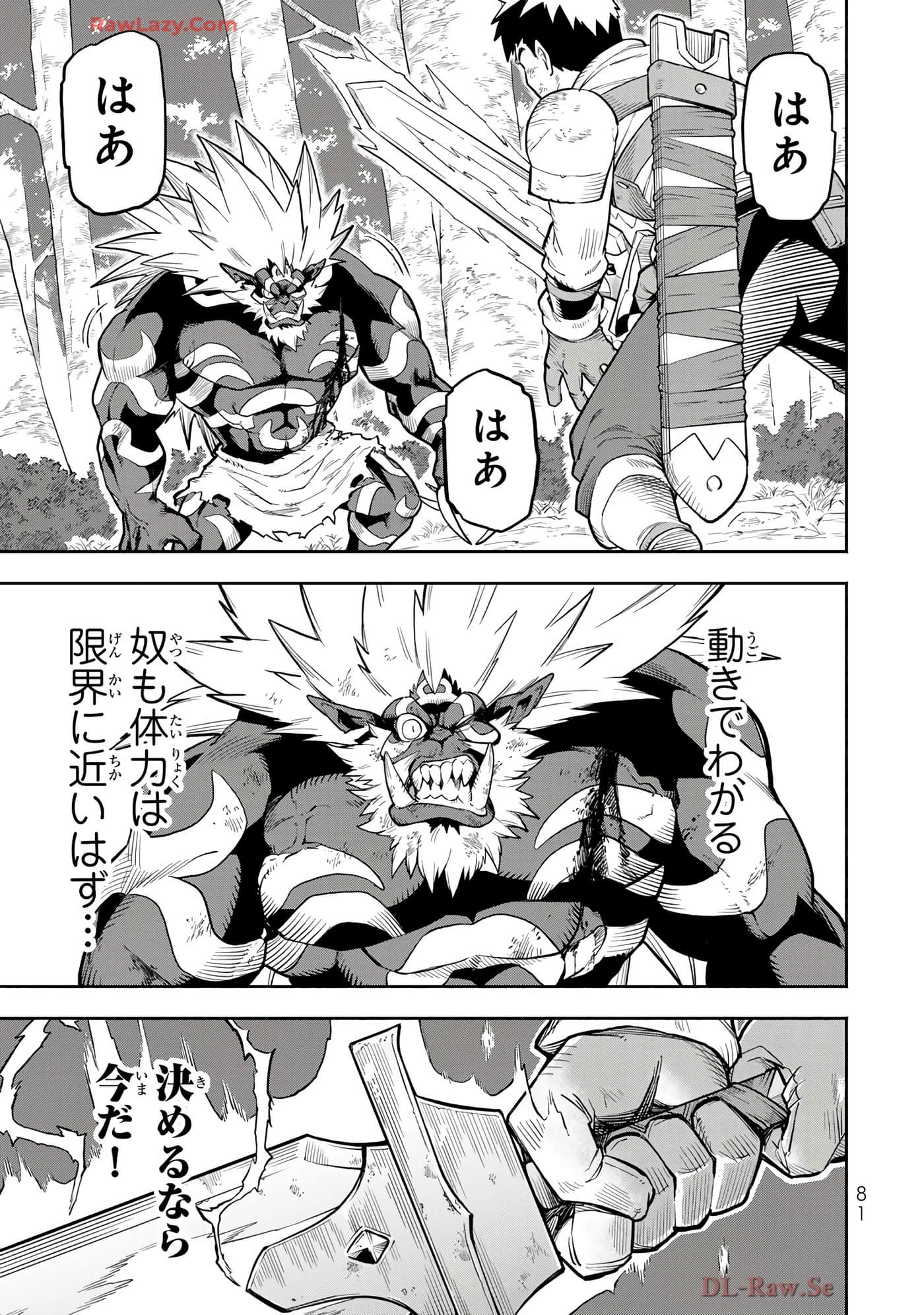 Page 82
