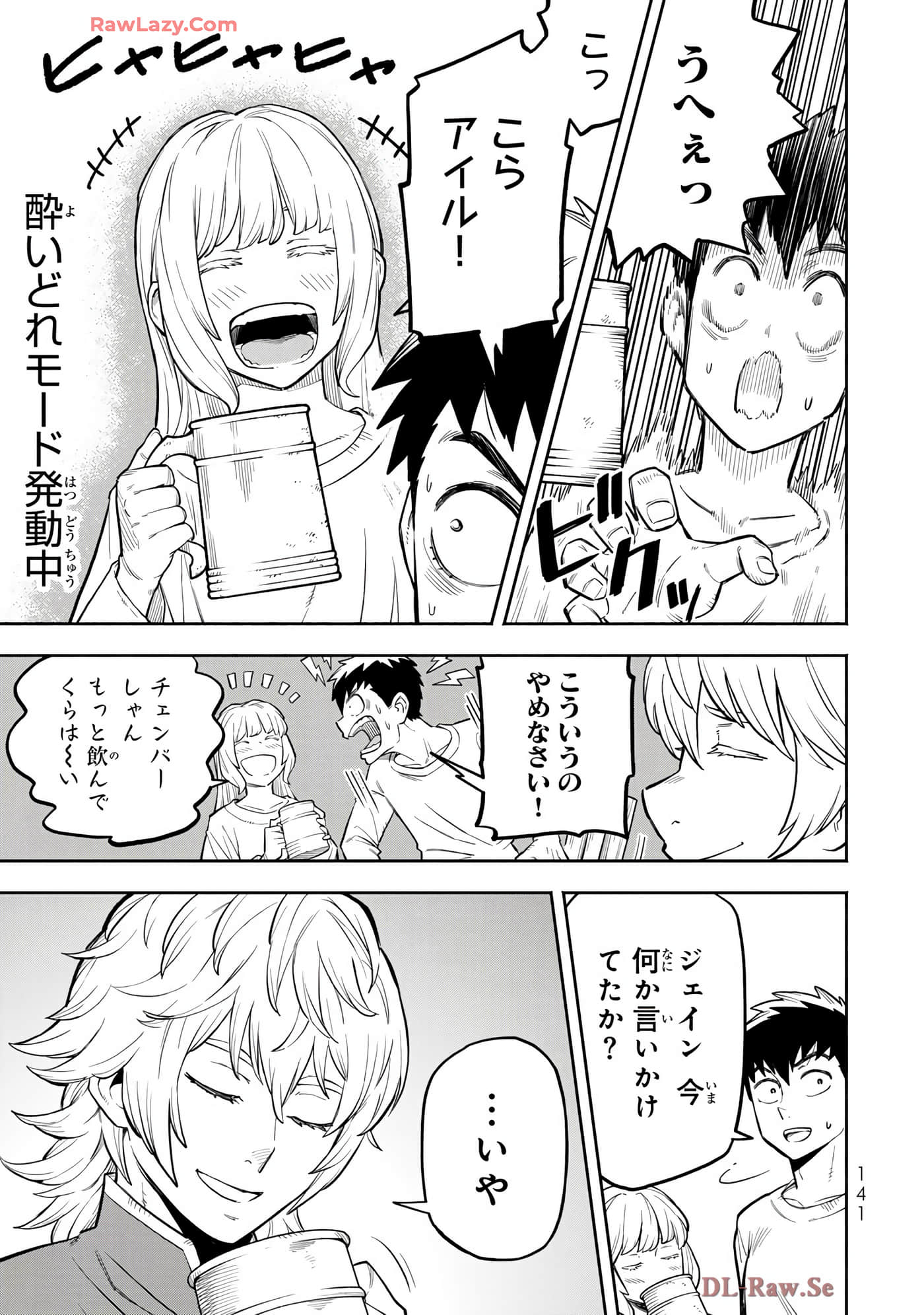 Page 142