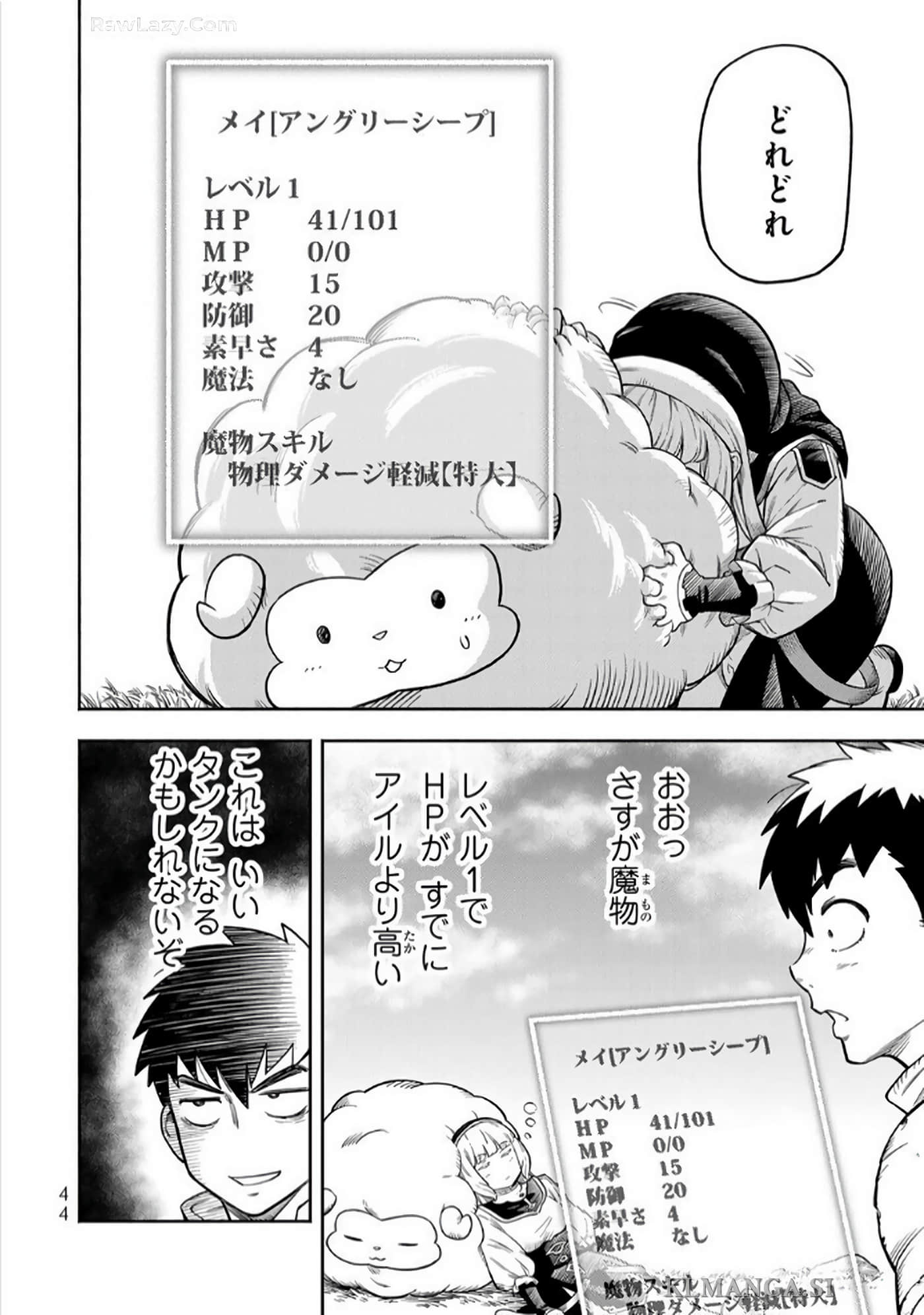 Page 45