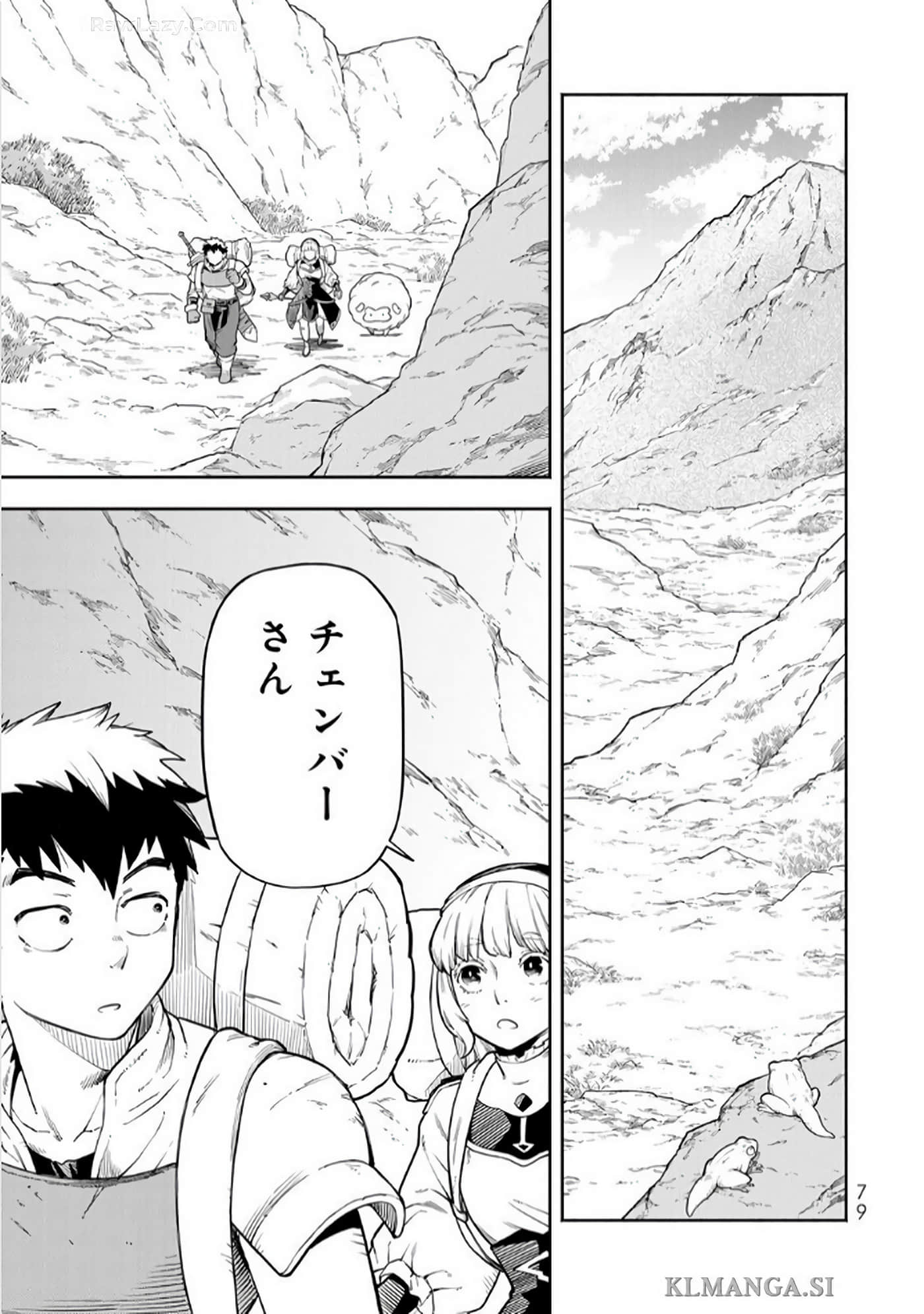 Page 80