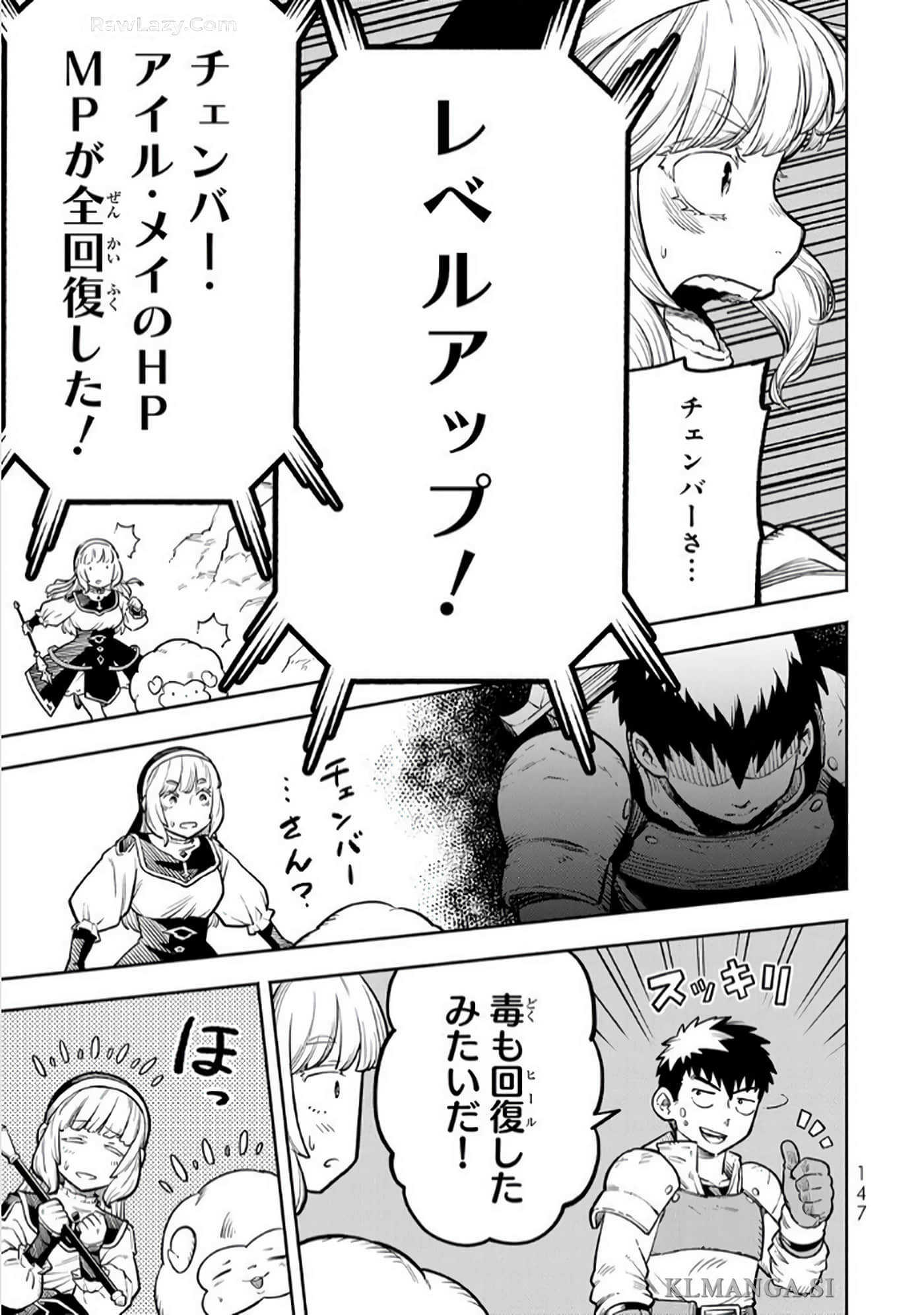 Page 148