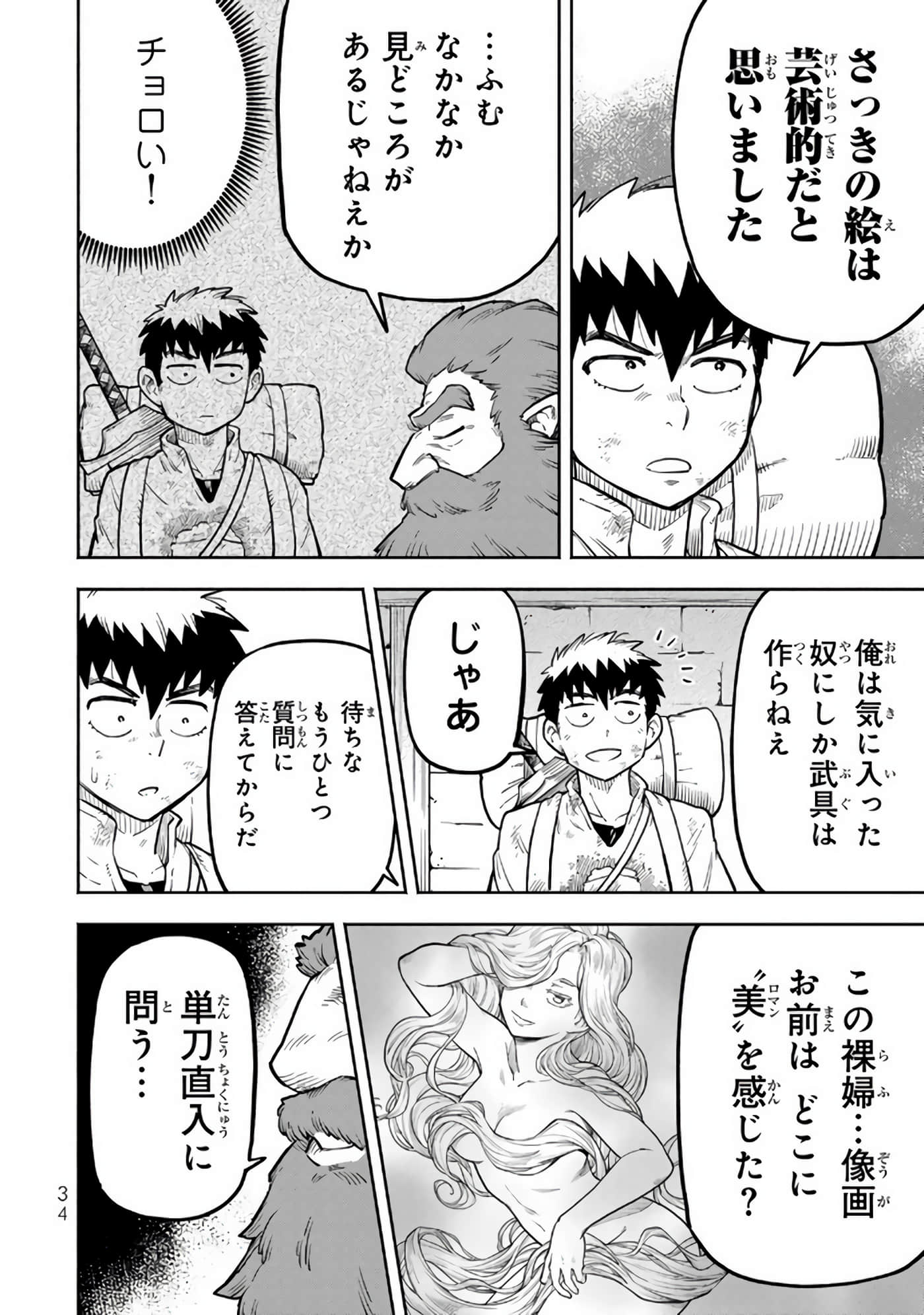 Page 35