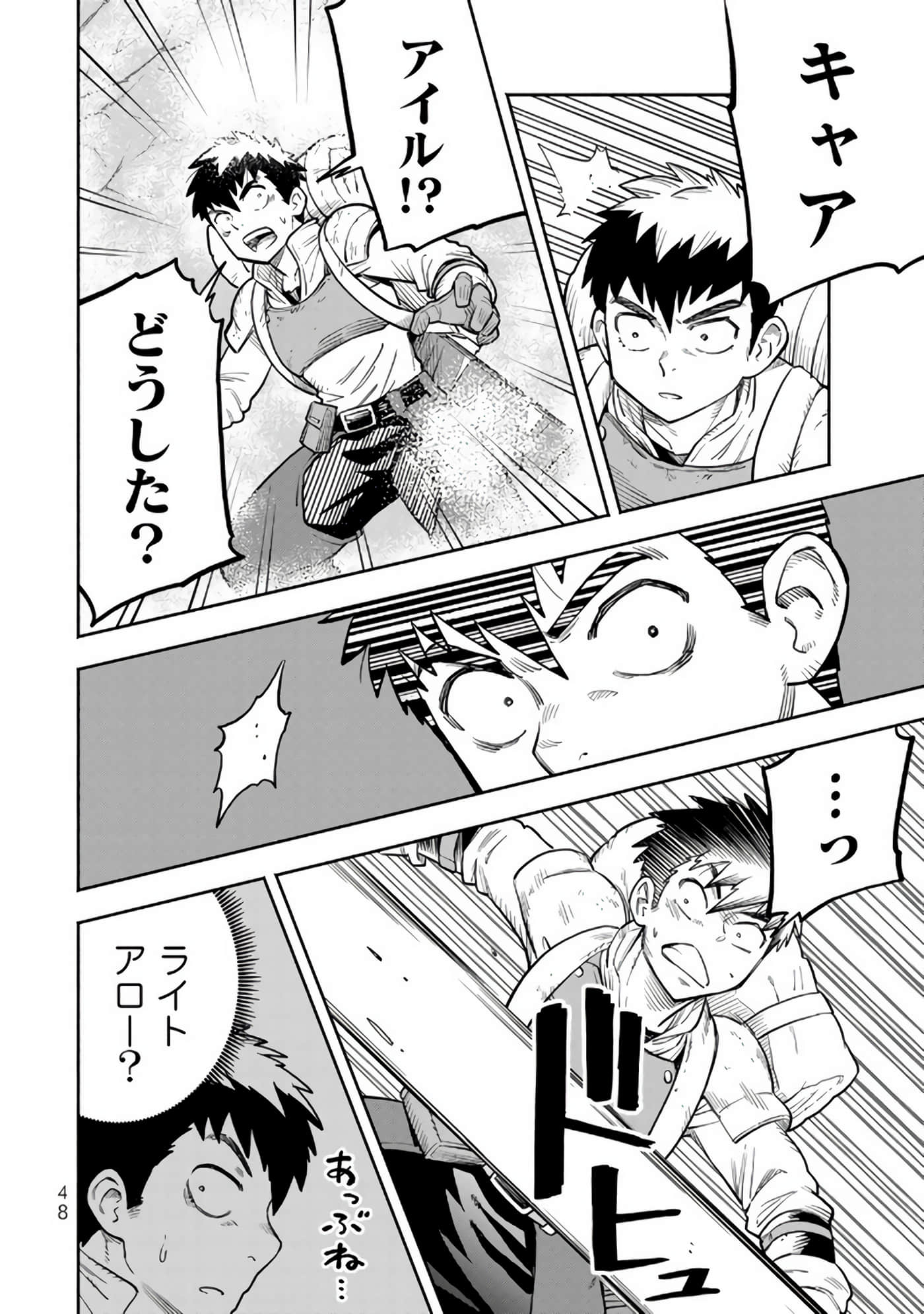 Page 49