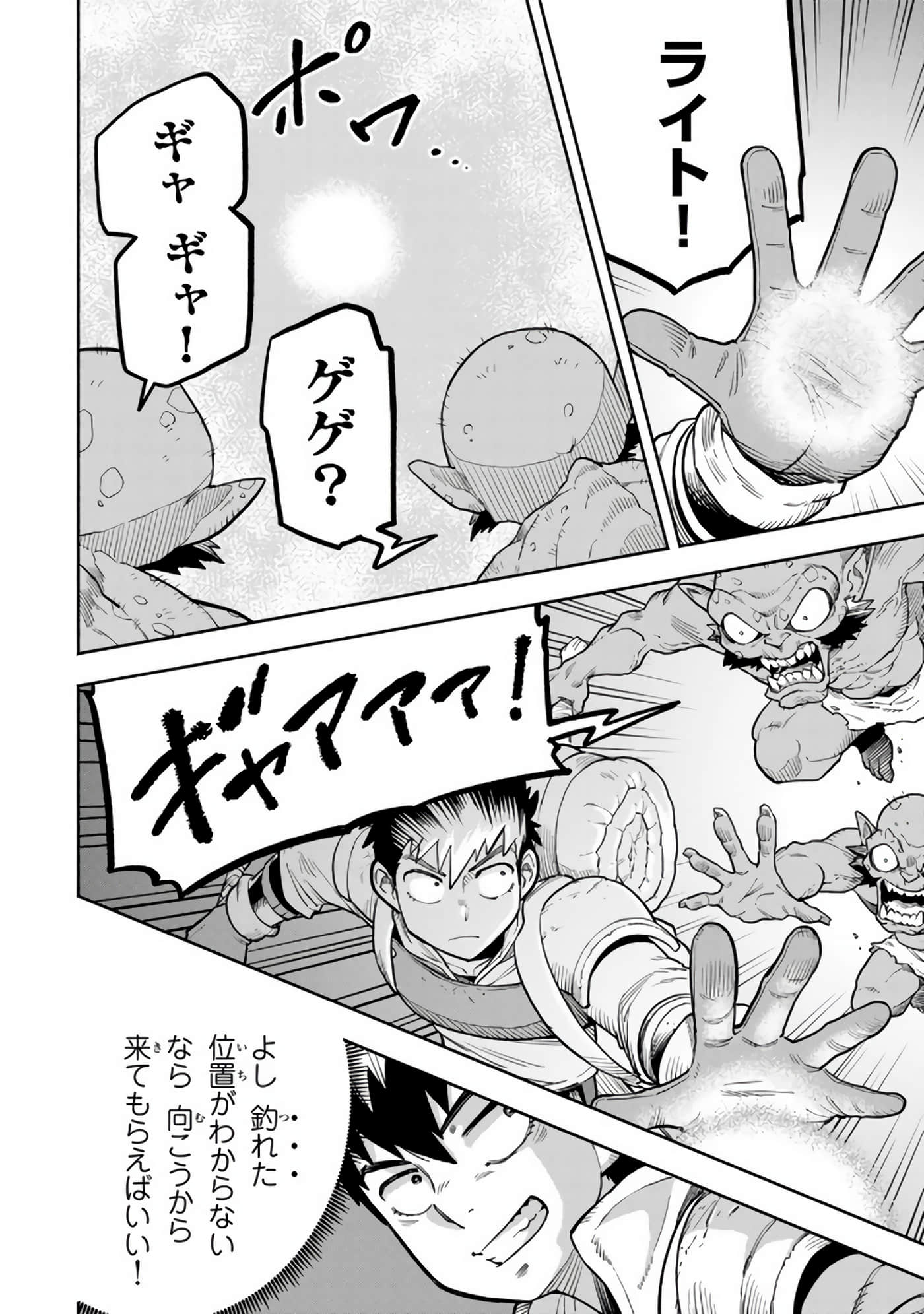 Page 51