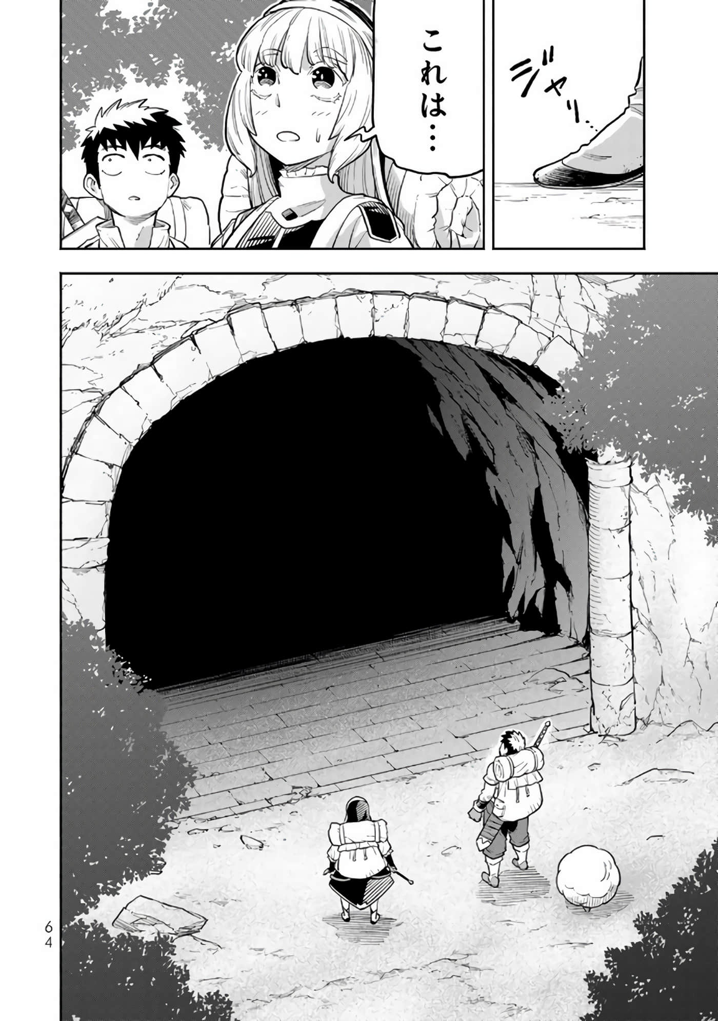 Page 65