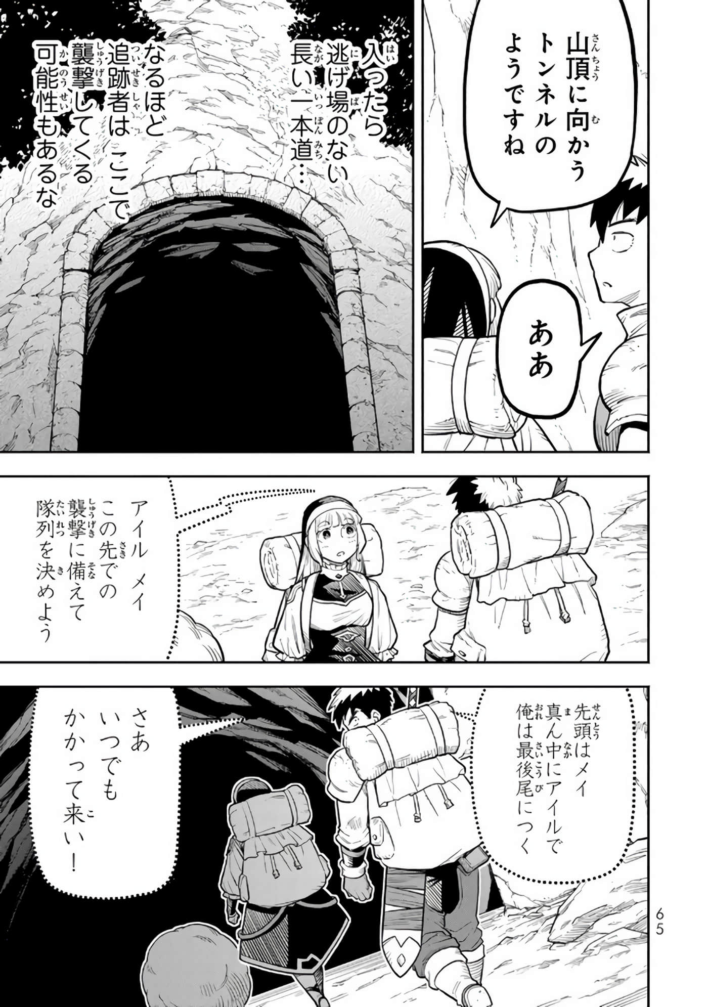 Page 66