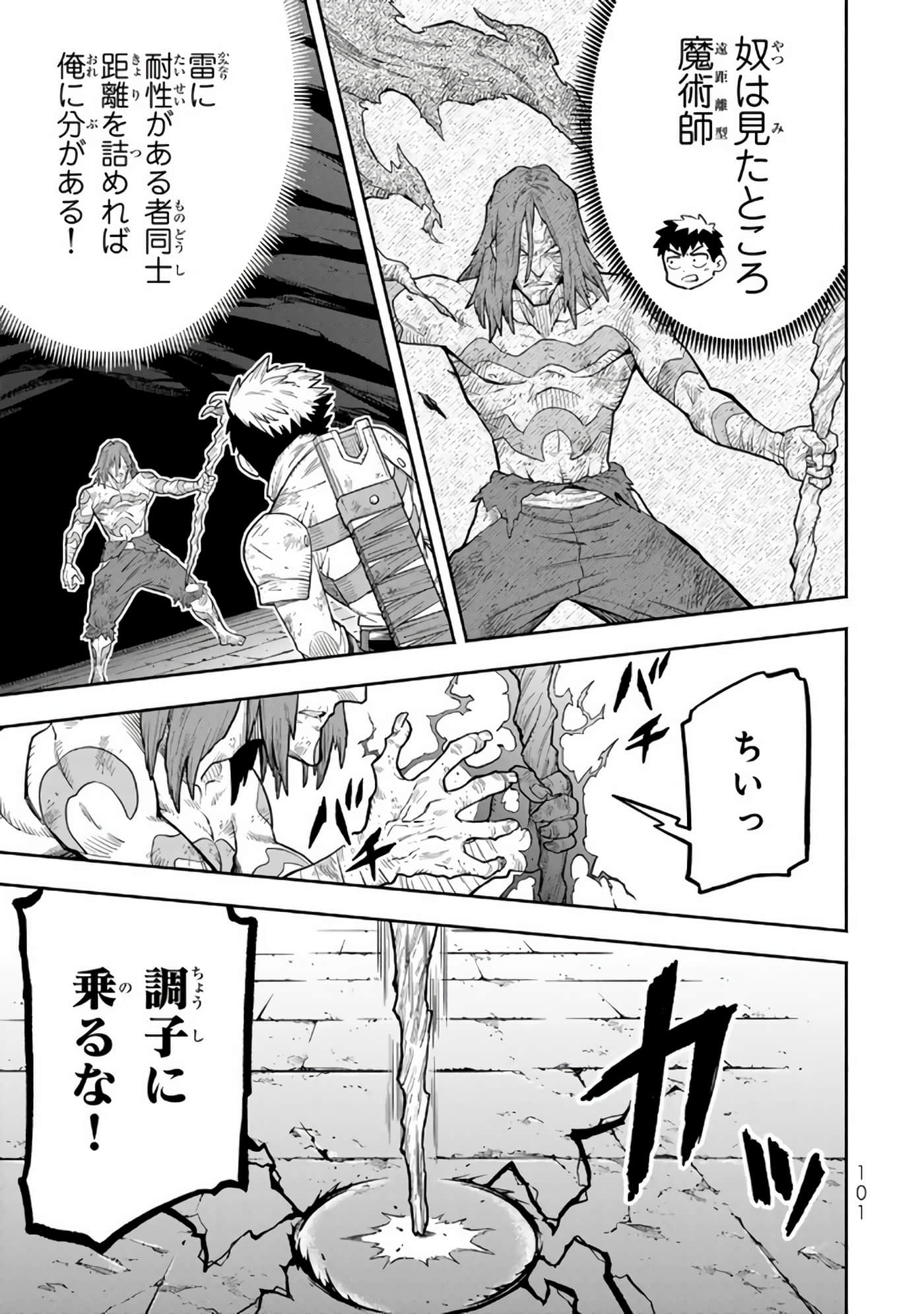 Page 102