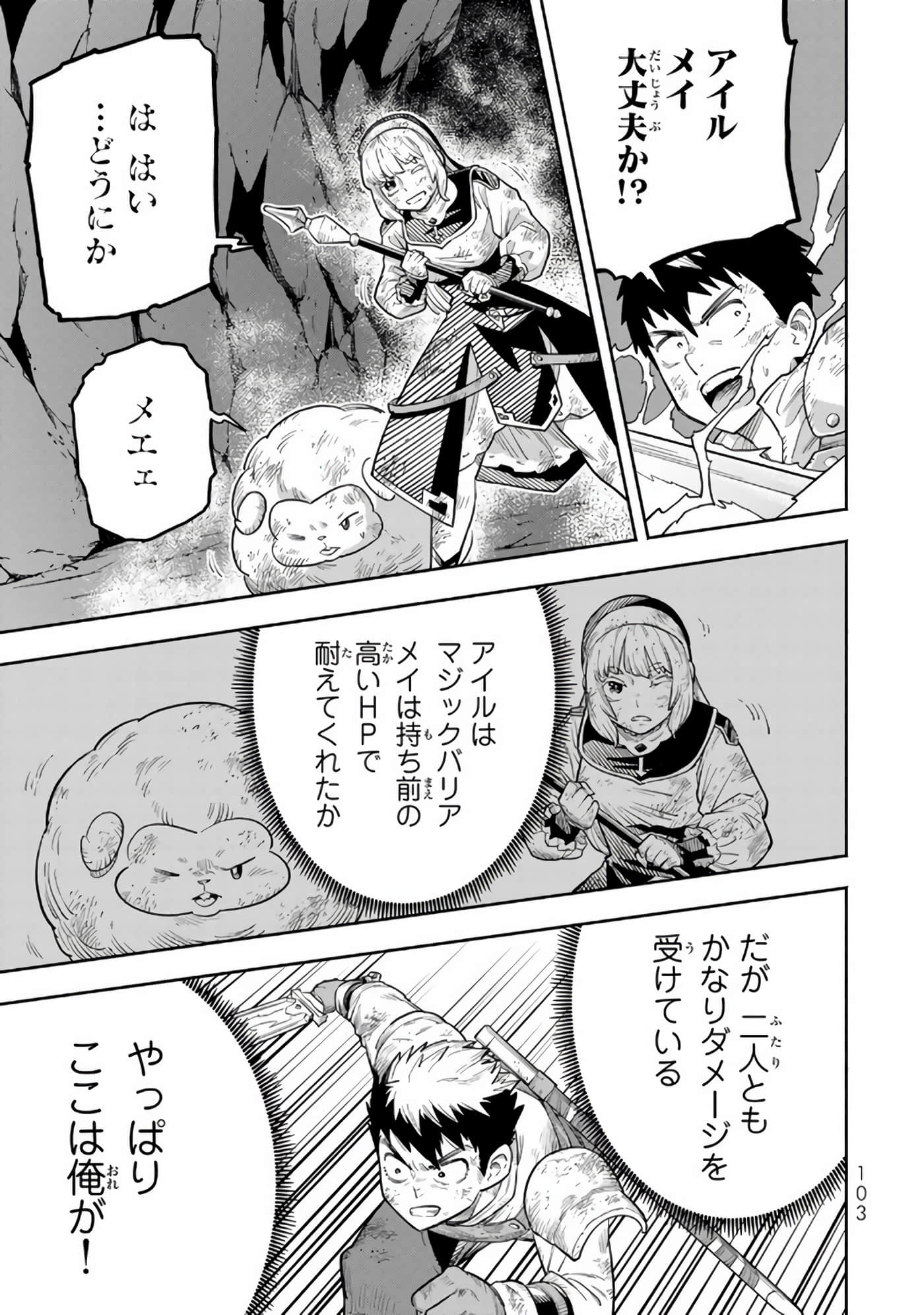 Page 104