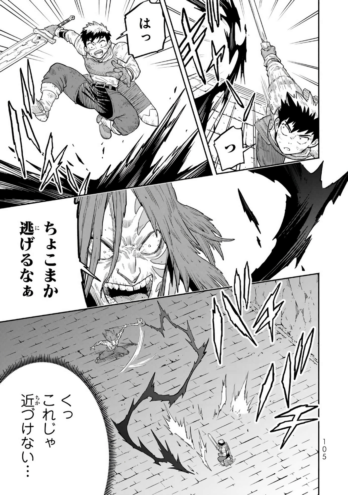 Page 106
