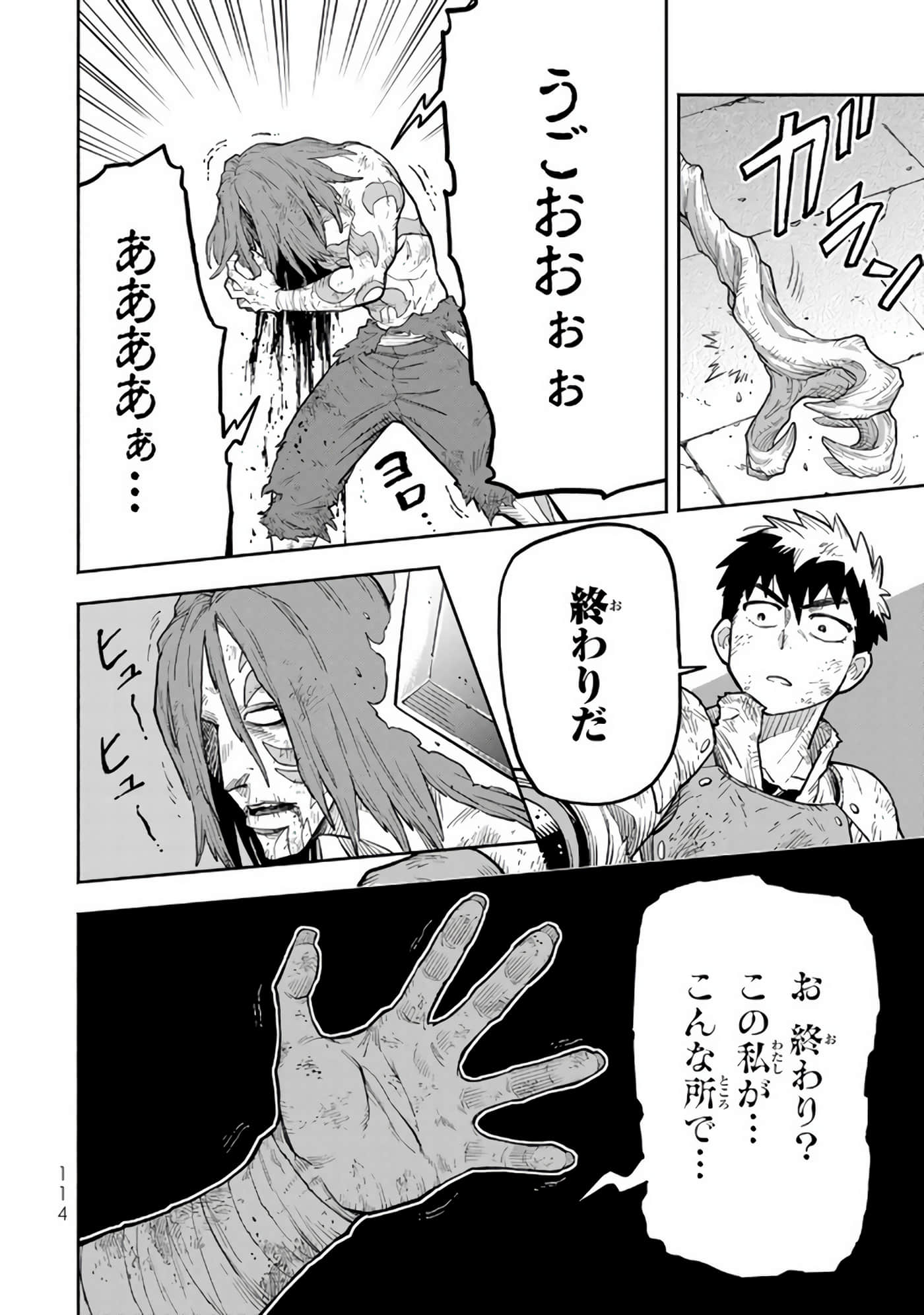 Page 115
