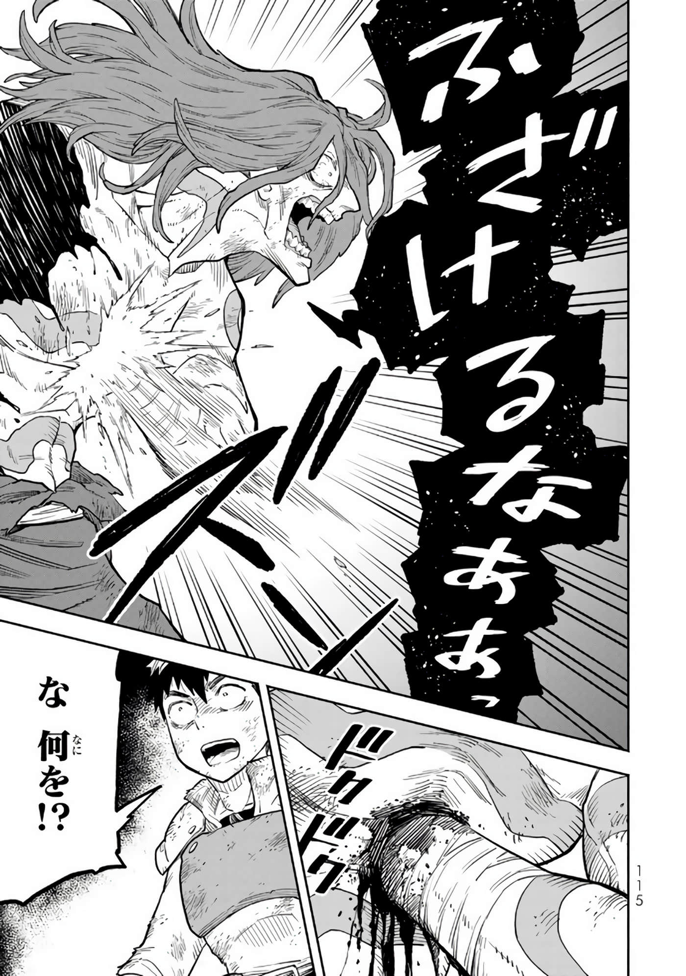 Page 116