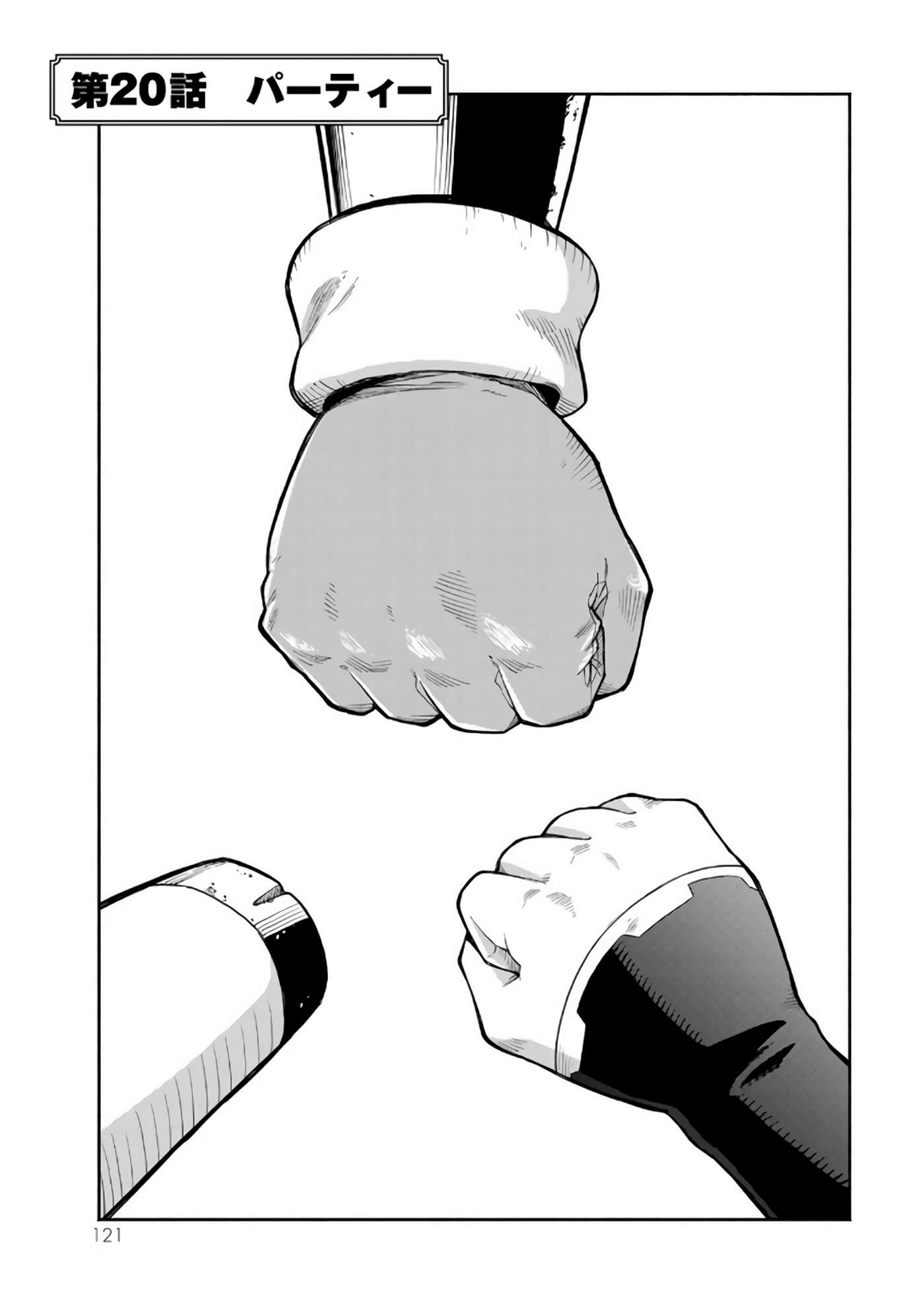 Page 122