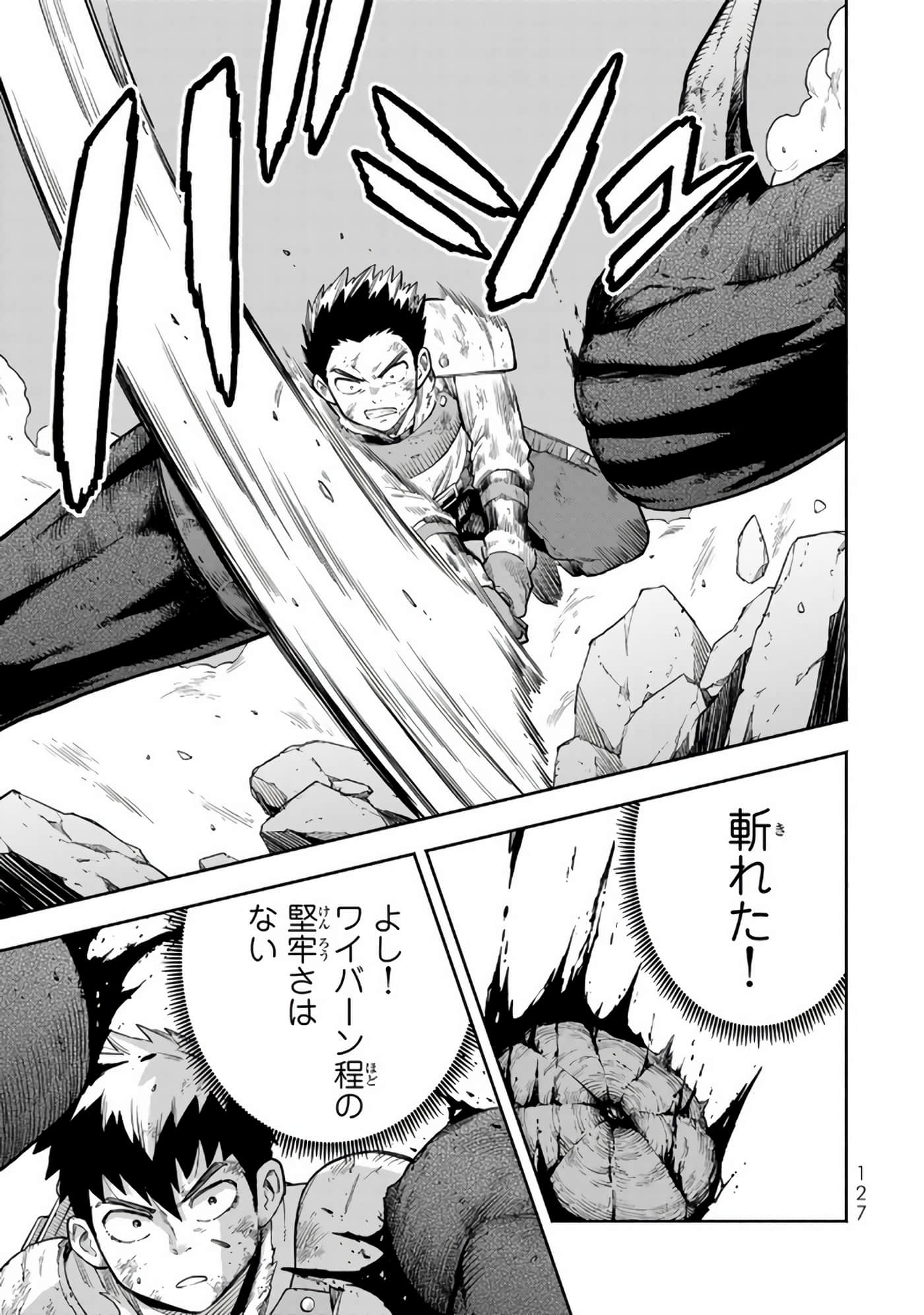 Page 128