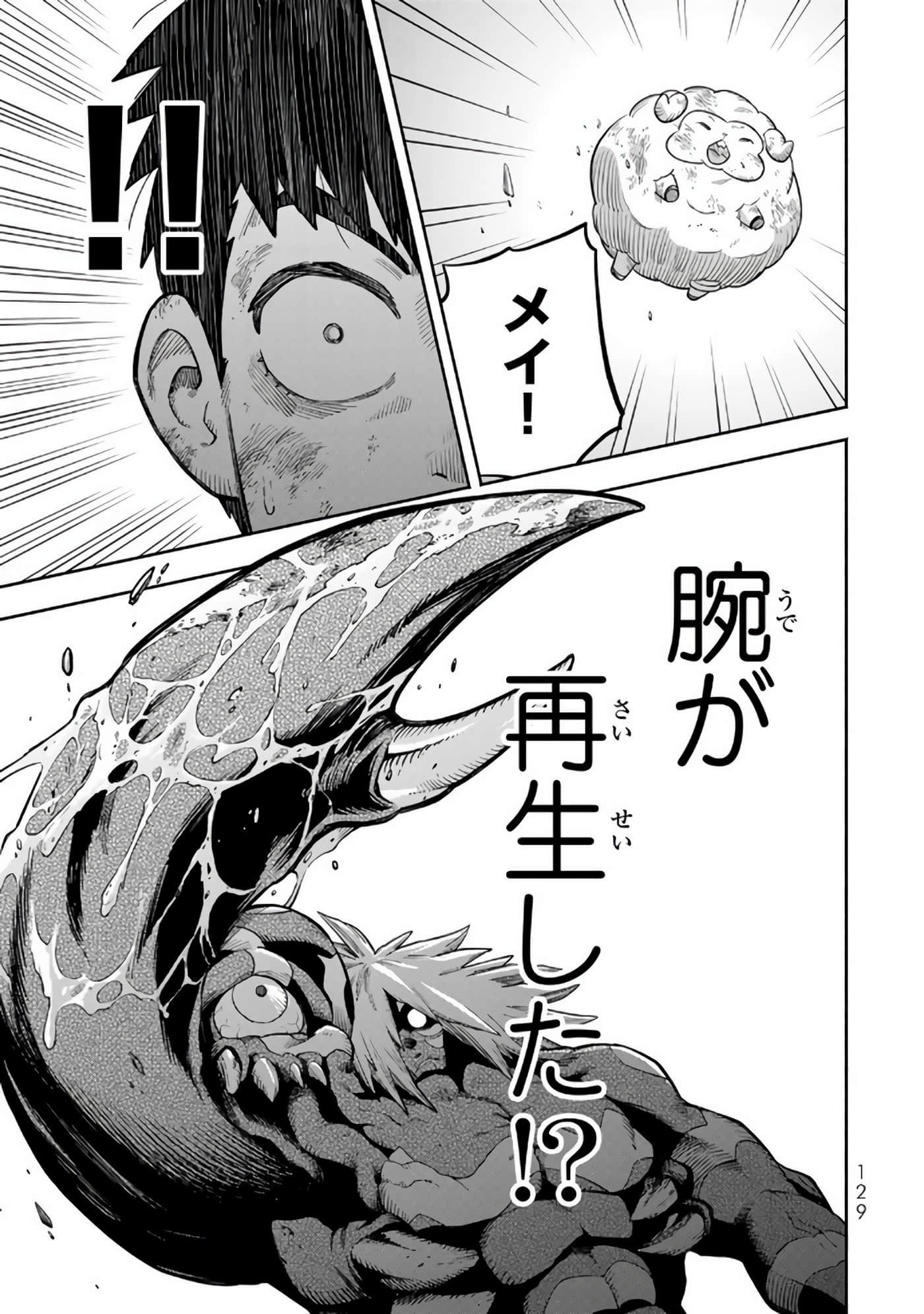Page 130