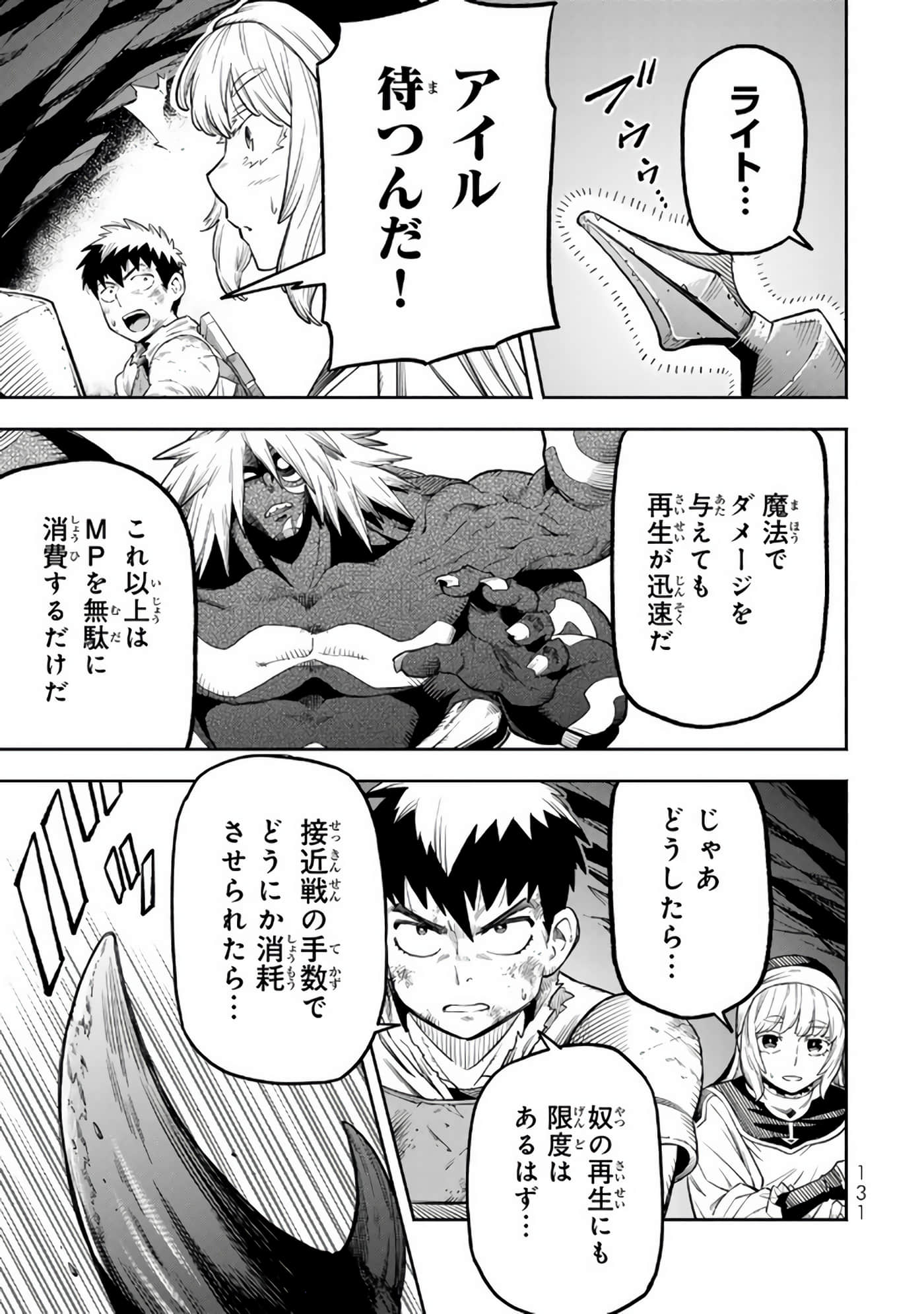 Page 132