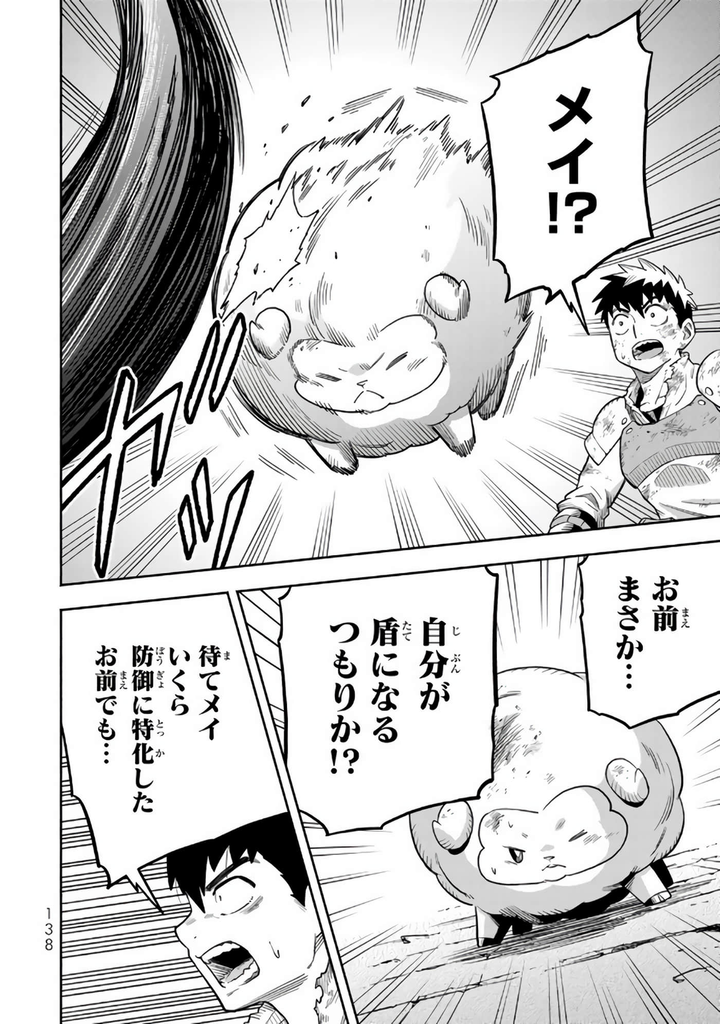 Page 139