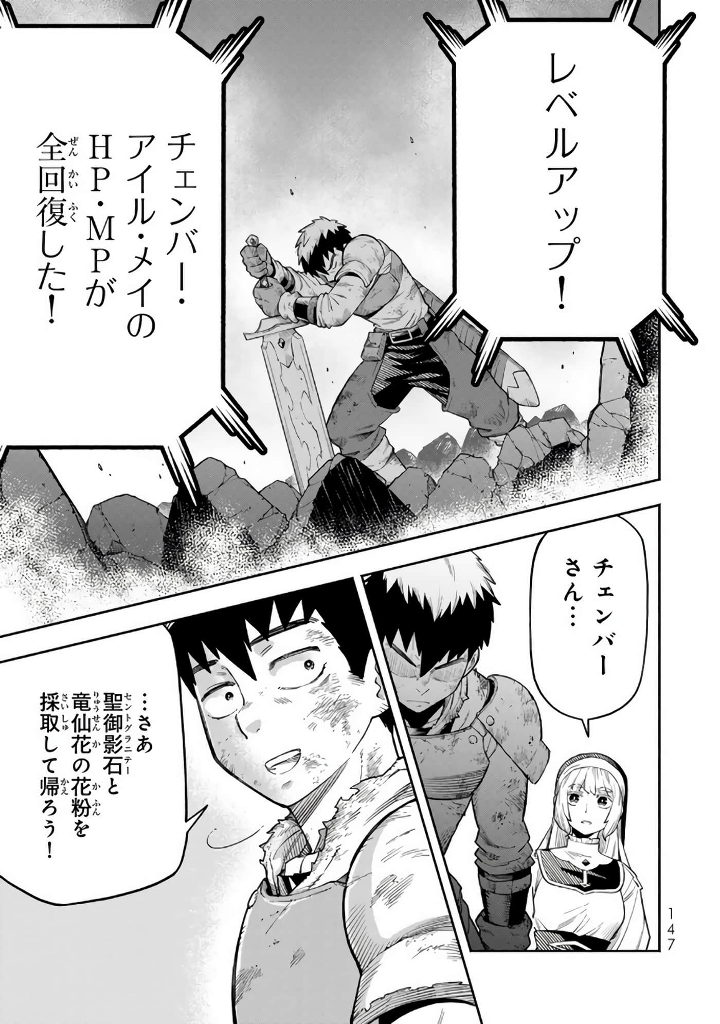 Page 148