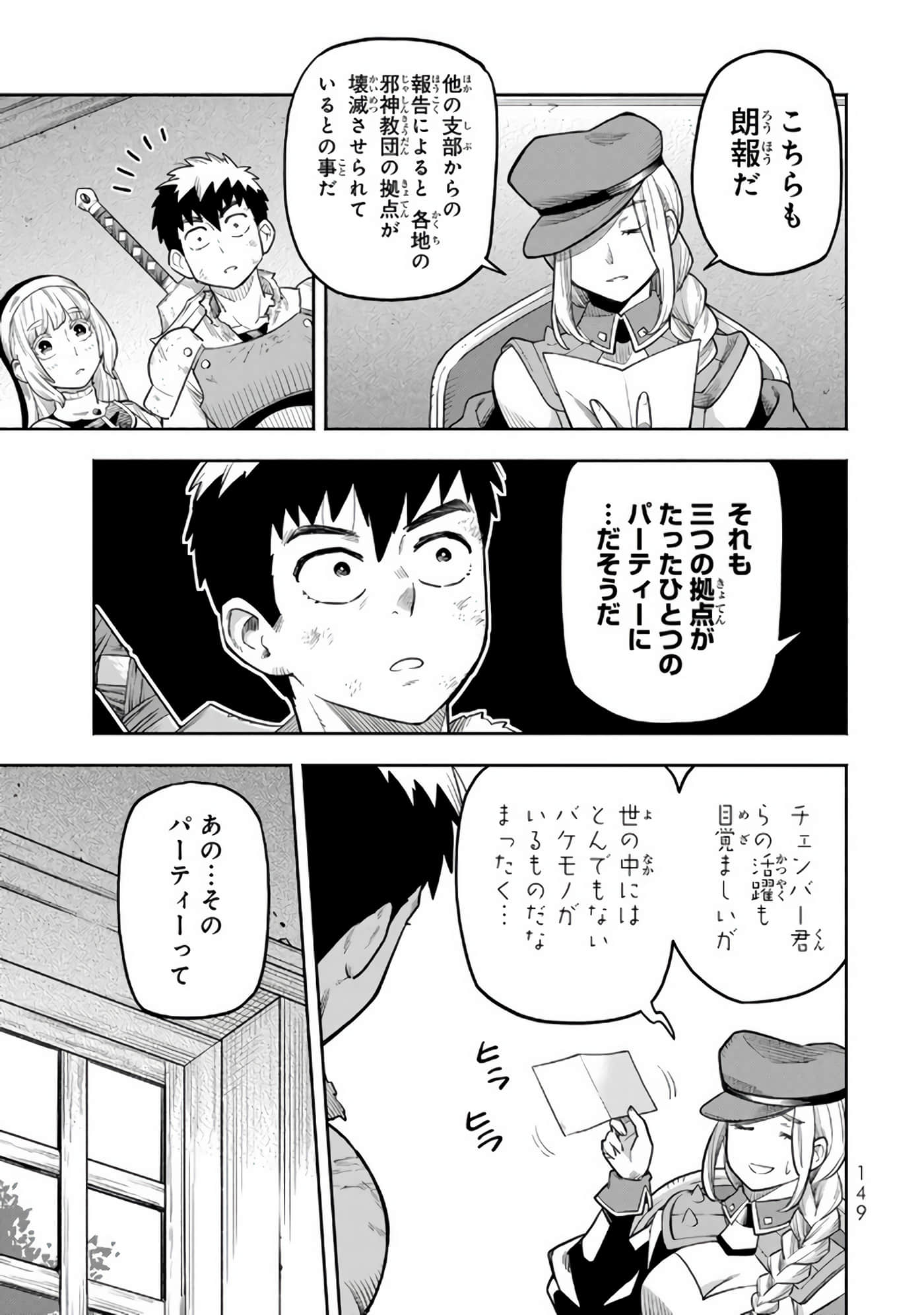 Page 150