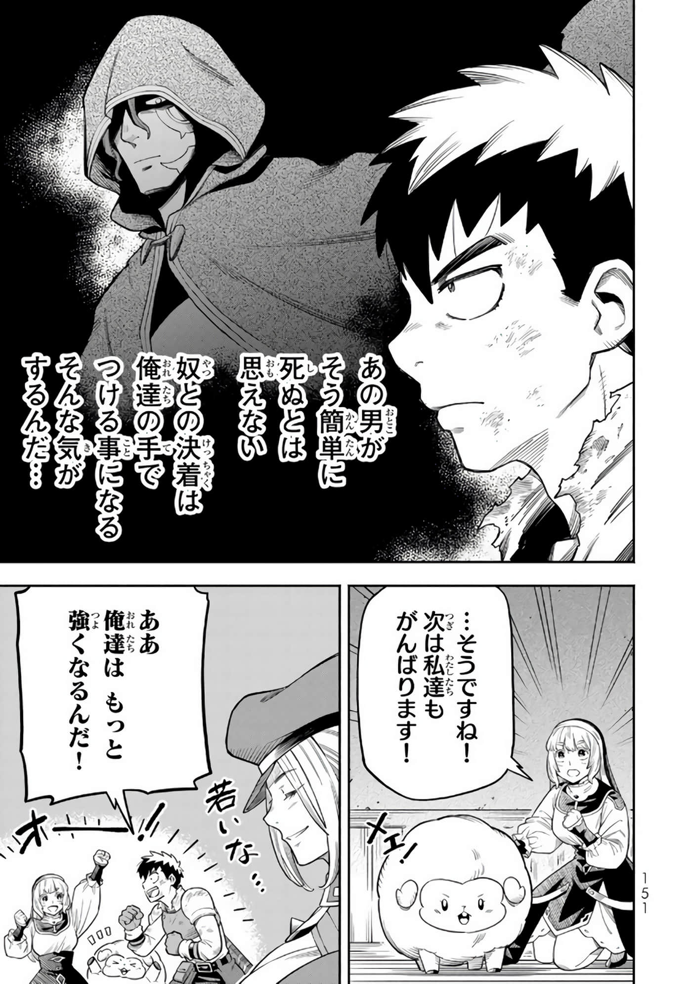 Page 152