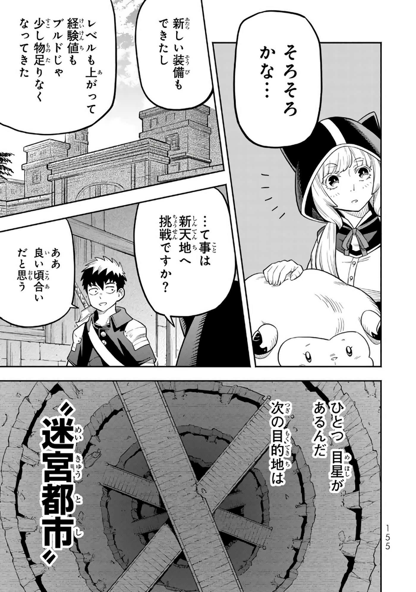 Page 156