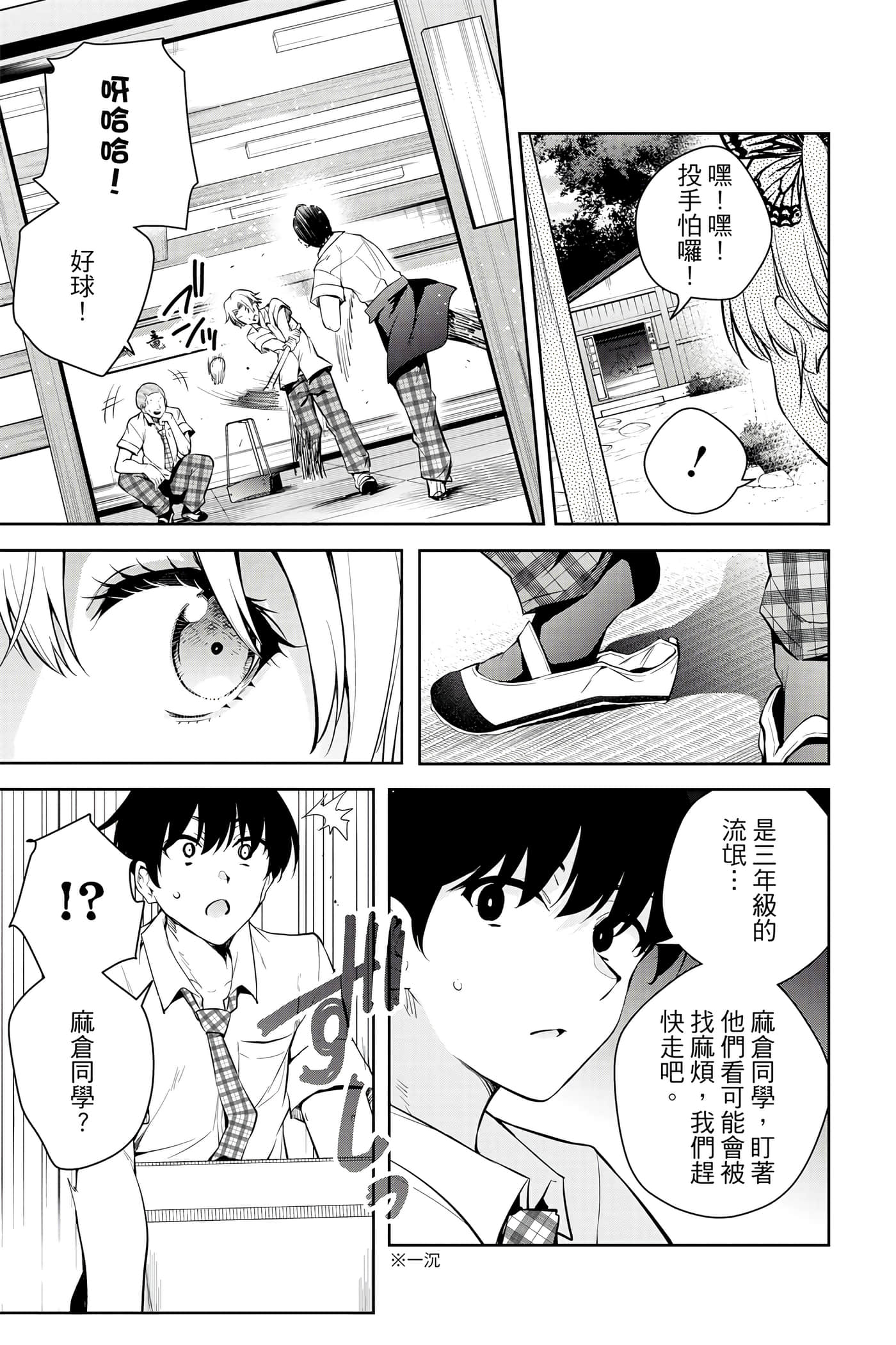Page 50