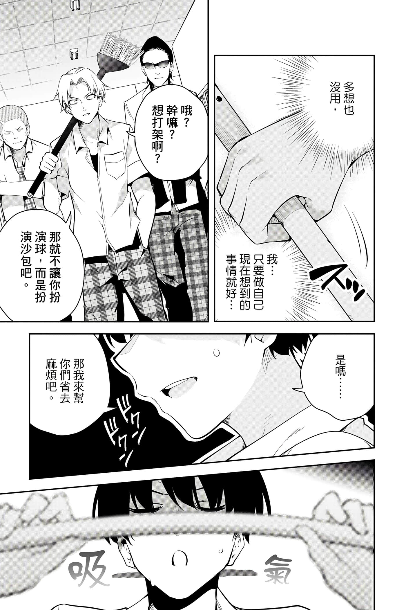 Page 56