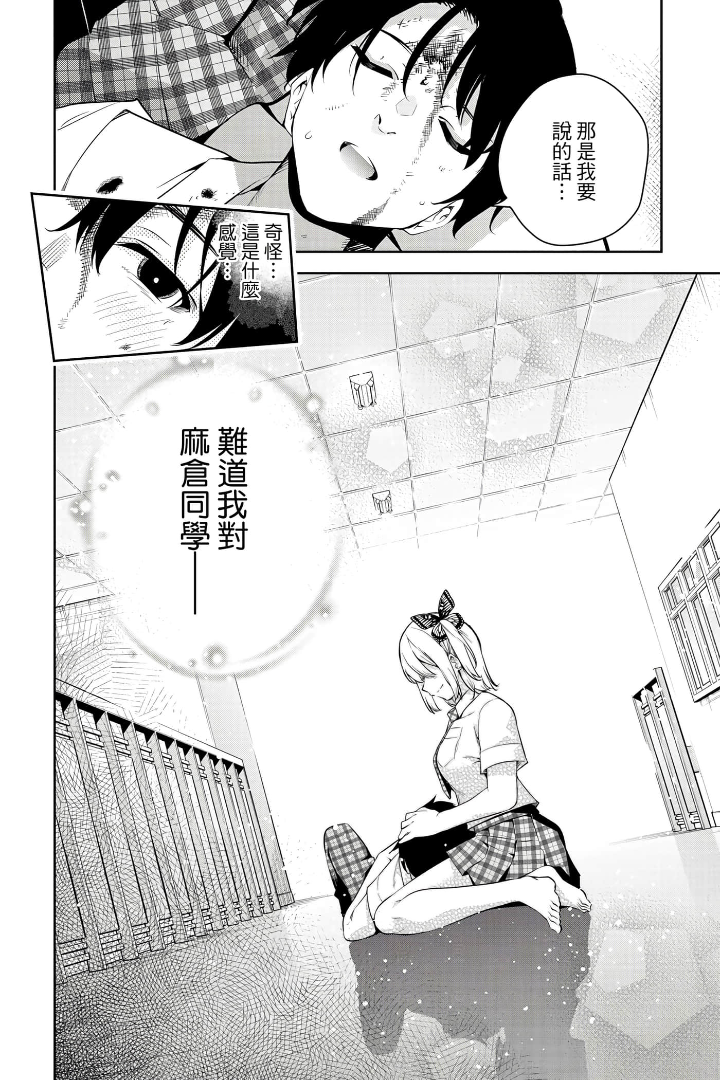 Page 63