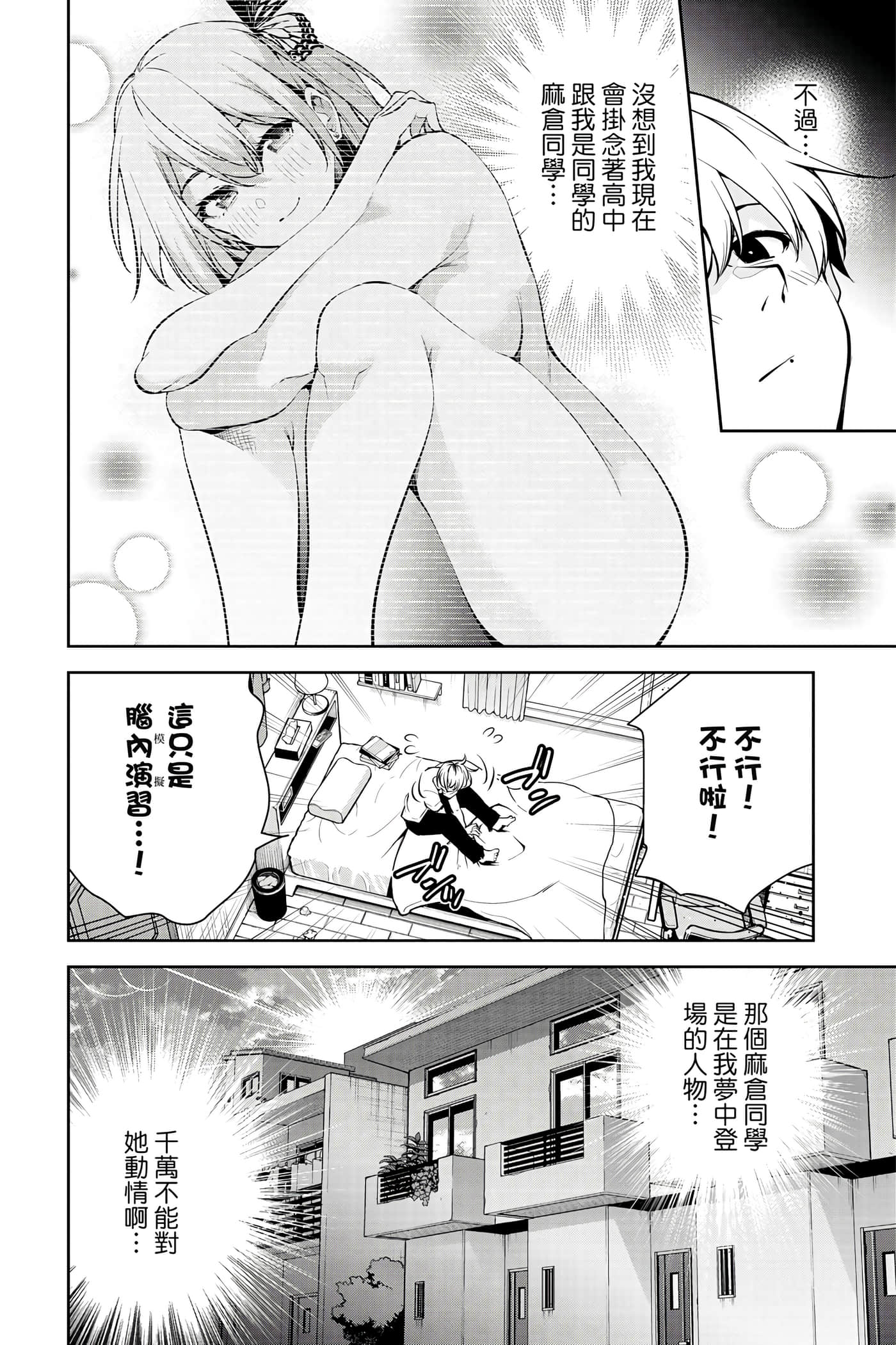 Page 65