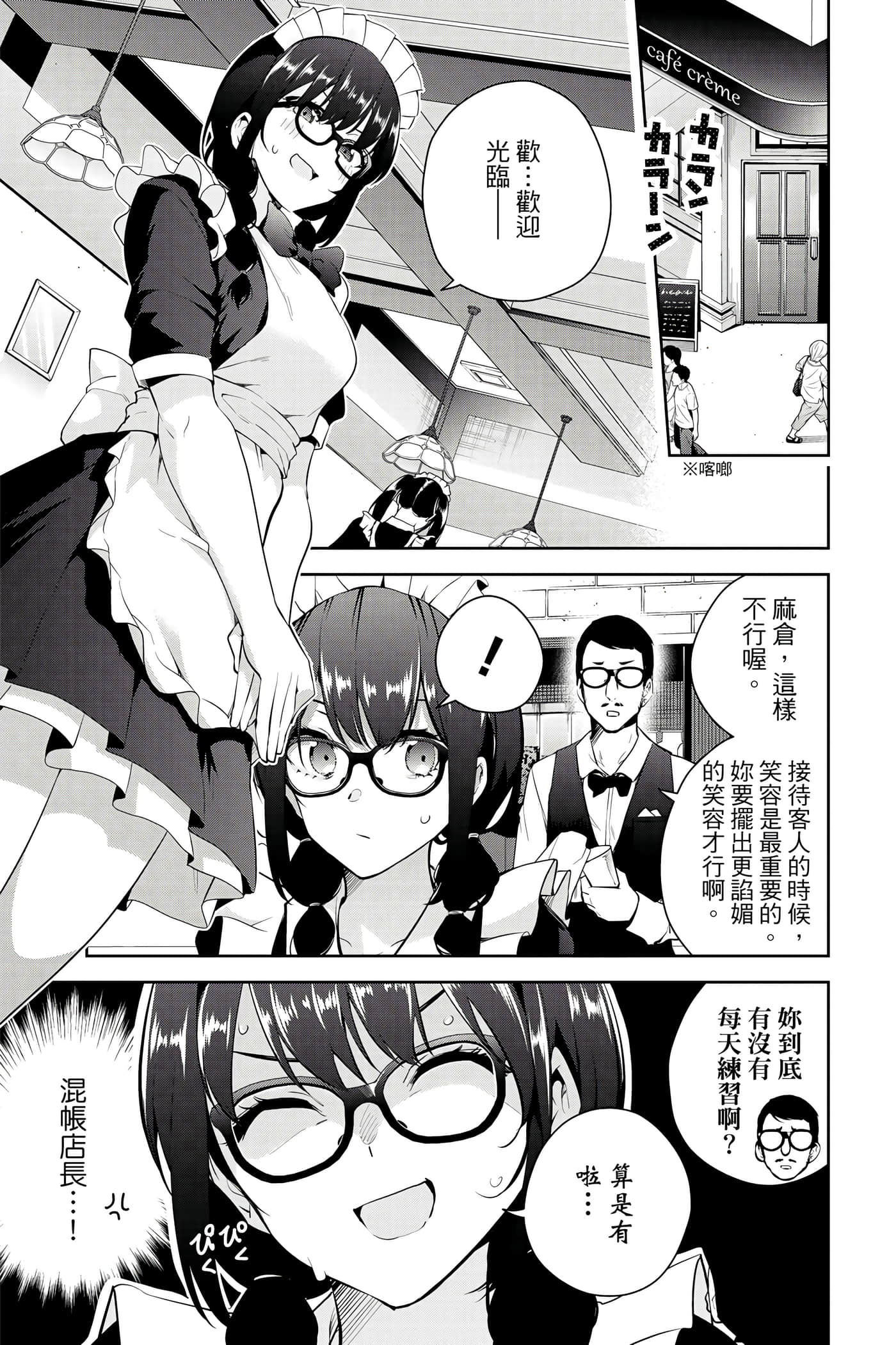 Page 72