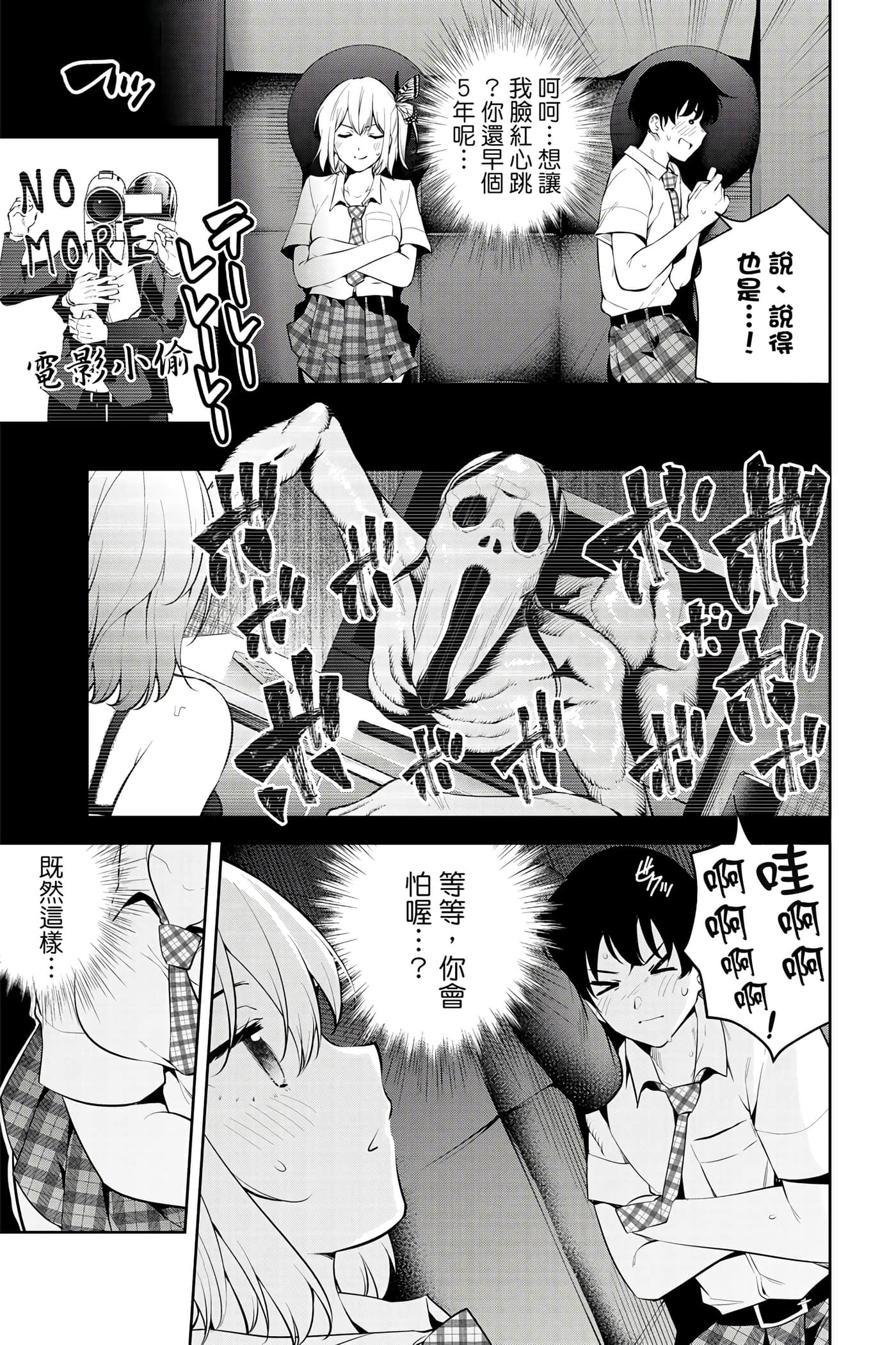 Page 92