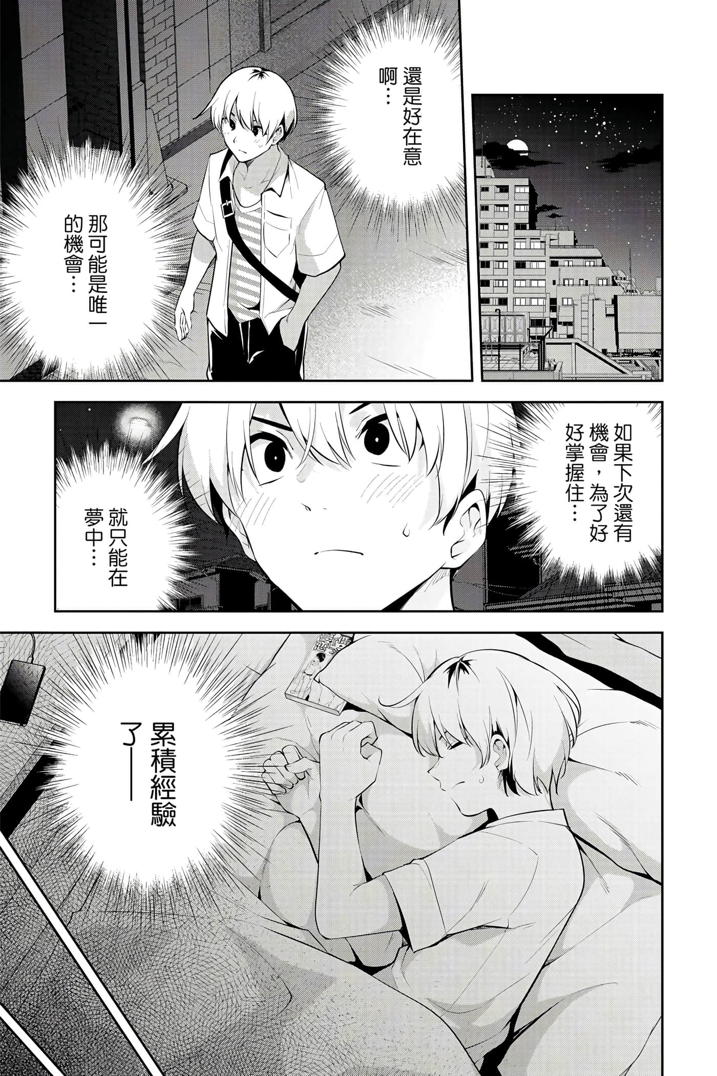 Page 120