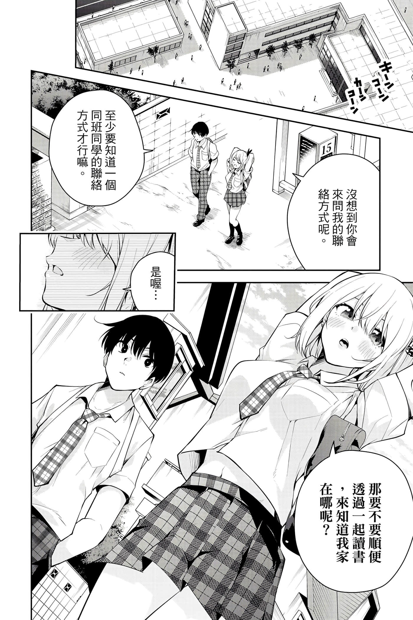 Page 127