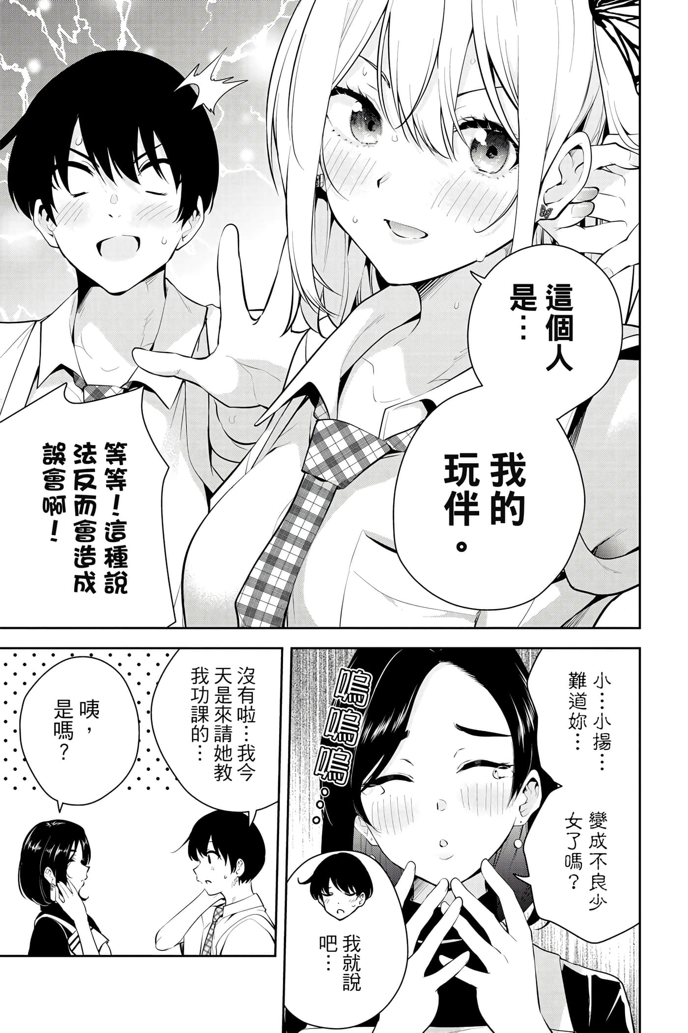 Page 134