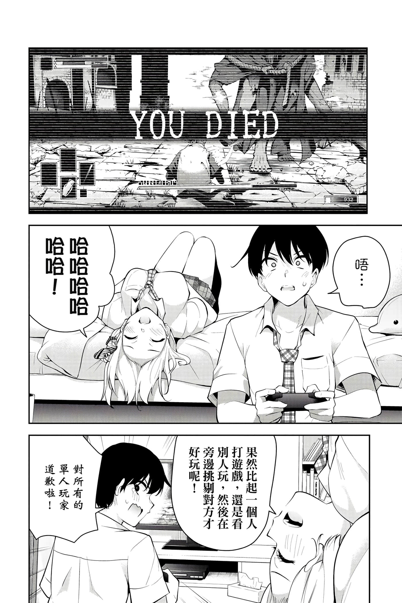 Page 139