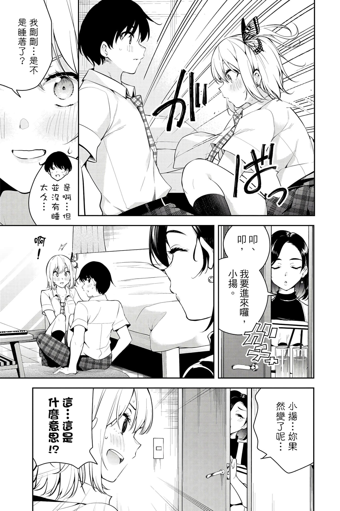 Page 148