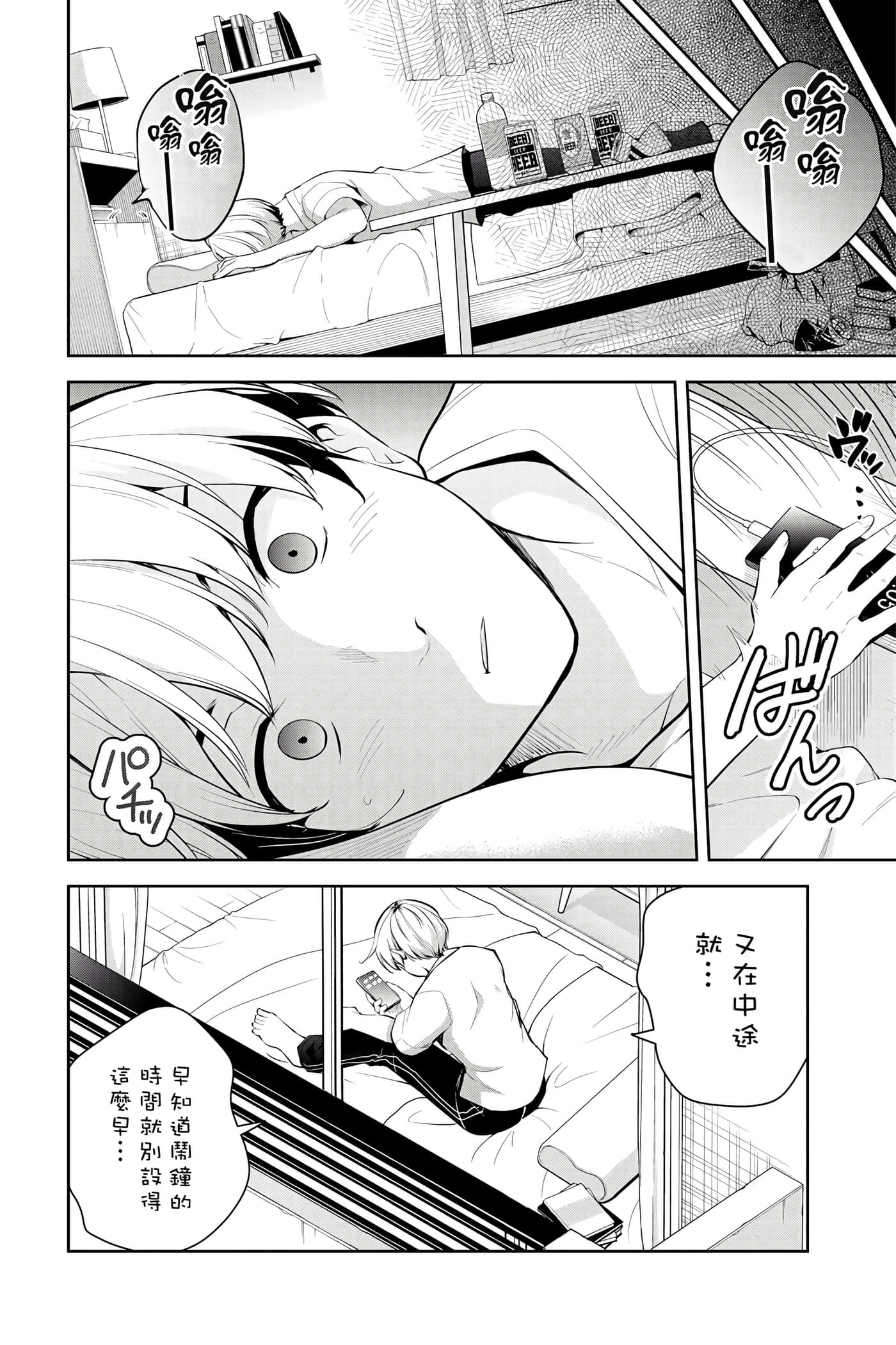 Page 153