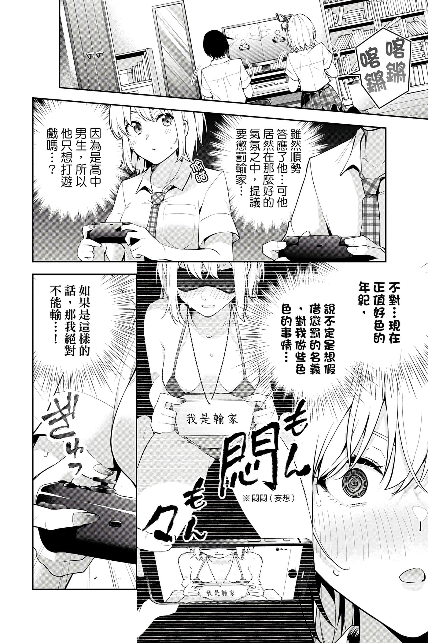 Page 157