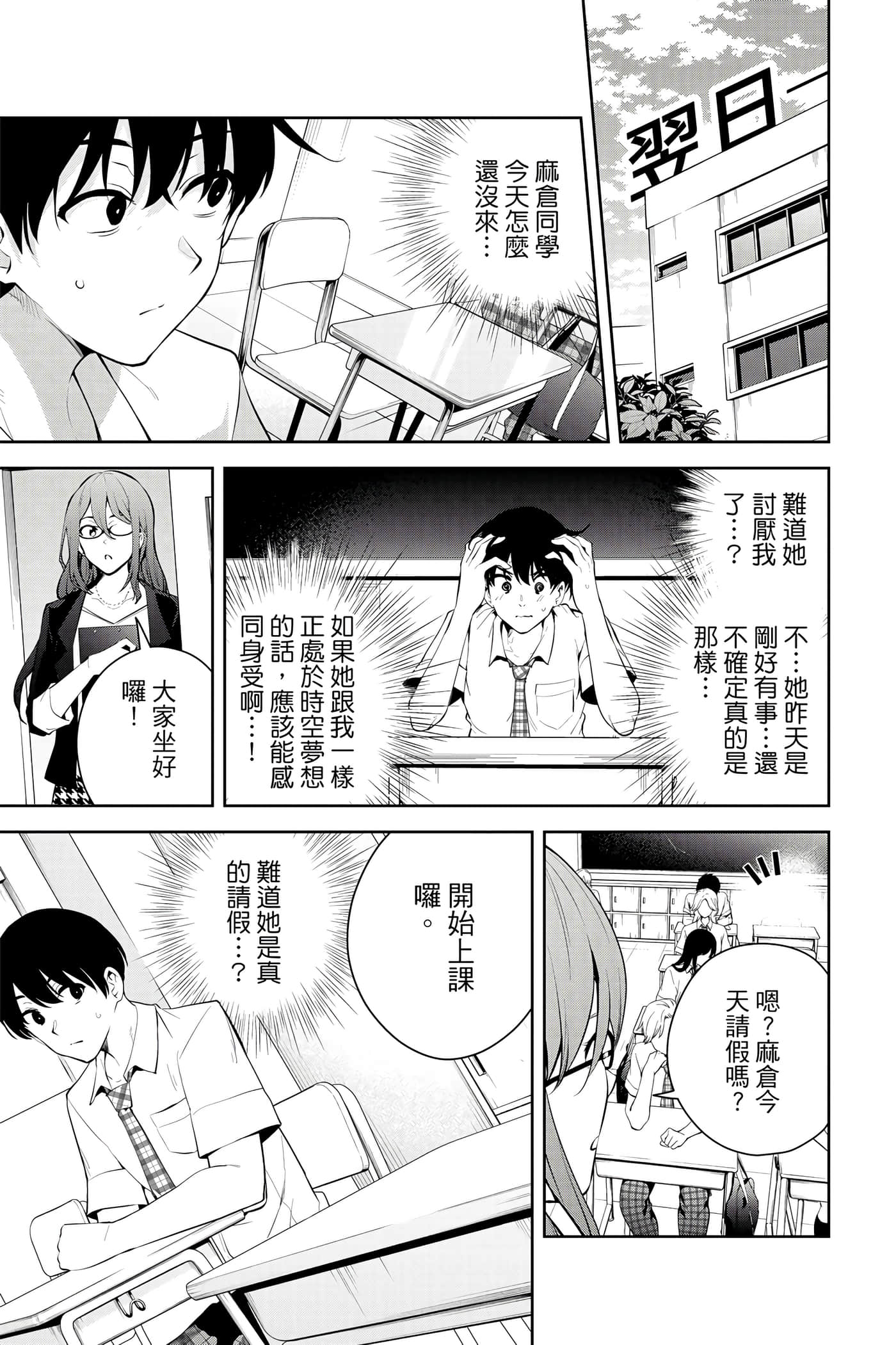 Page 168