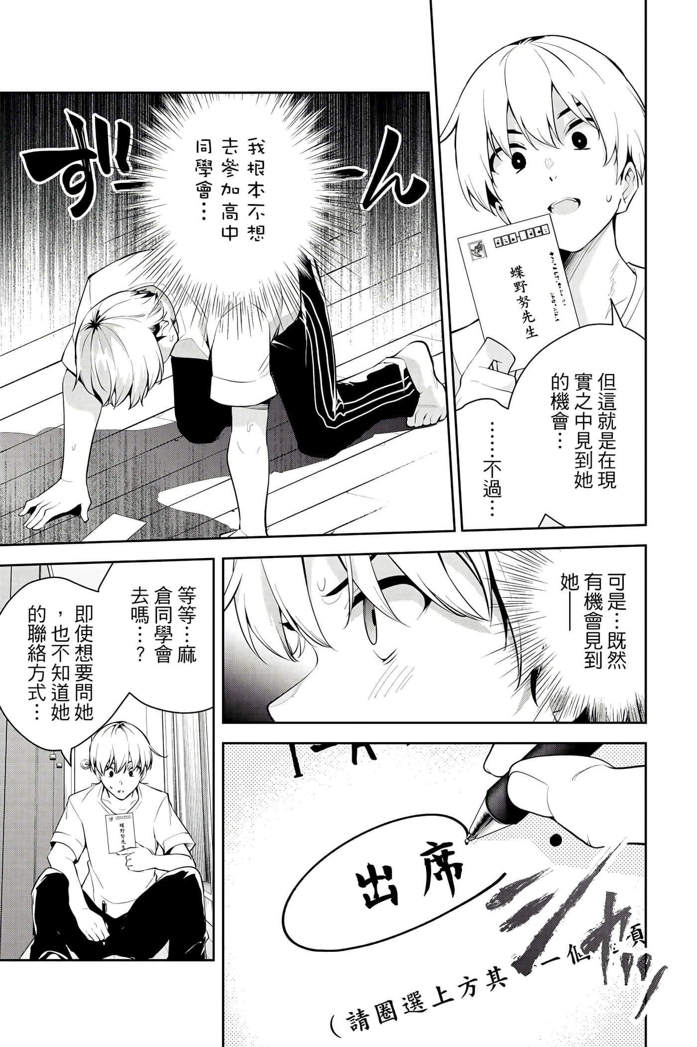 Page 174