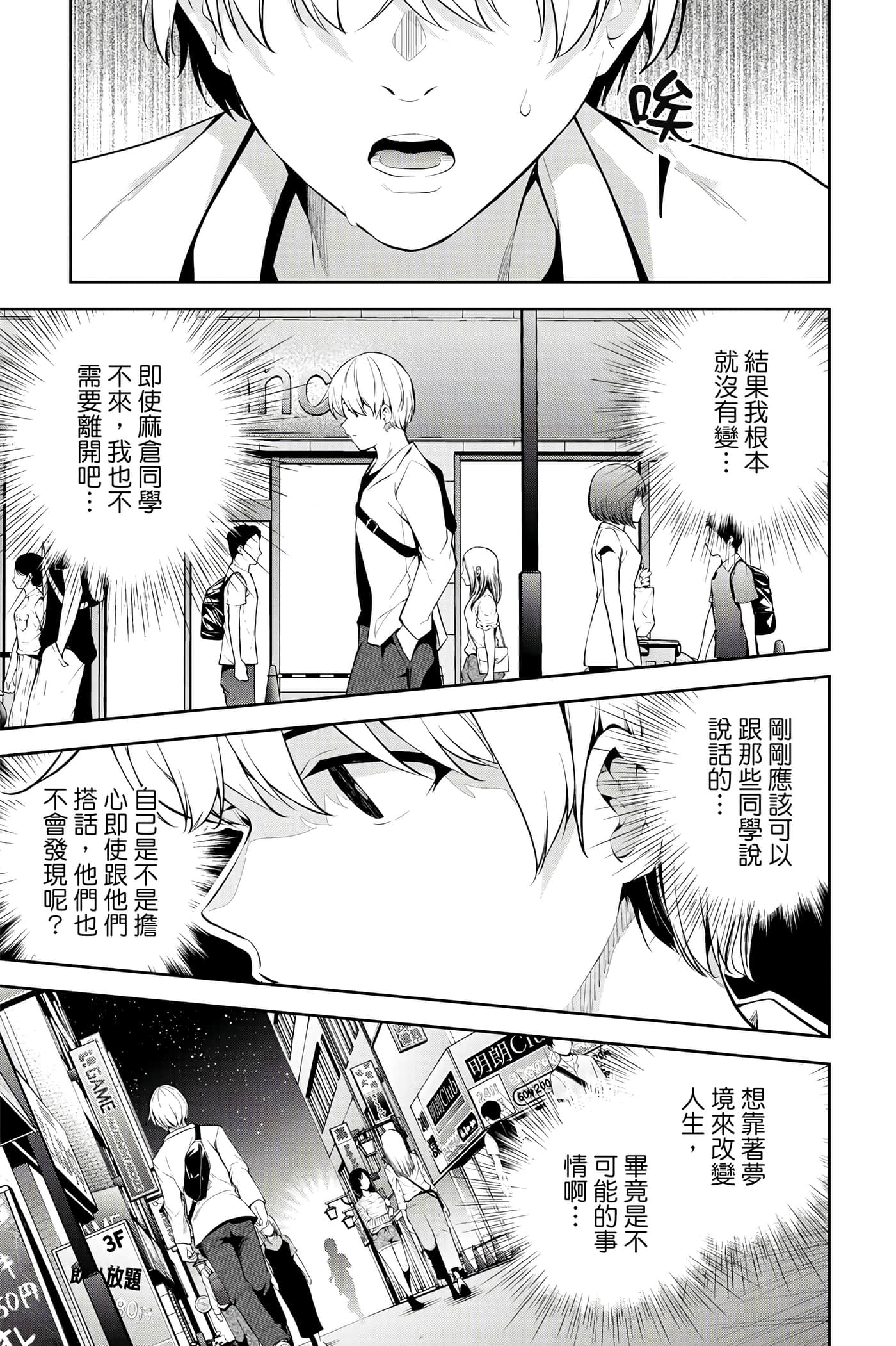 Page 180