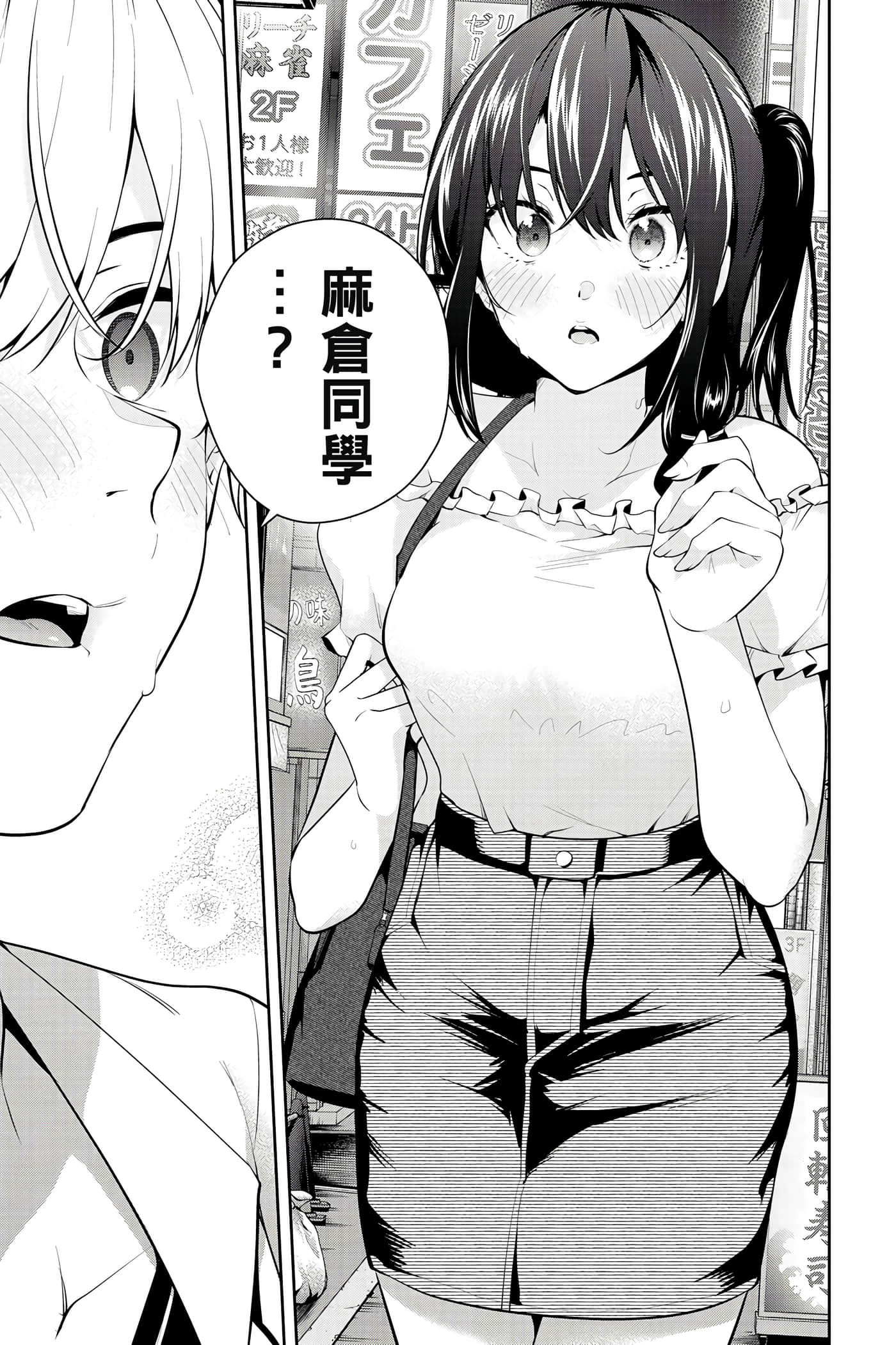 Page 182